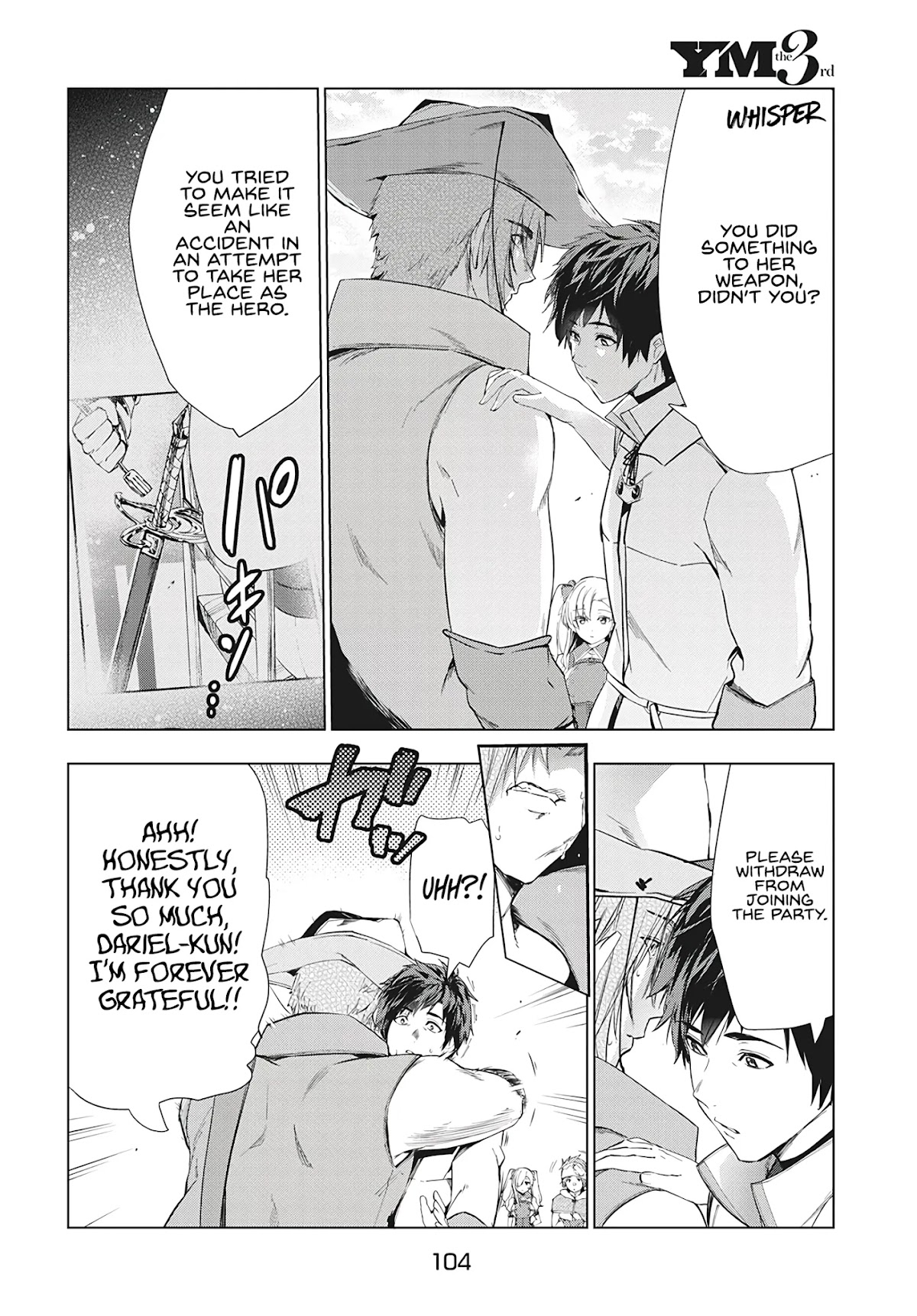 Kaiko sareta Ankoku Heishi (30-dai) no Slow na Second Life Chapter 16.1 page 17 - Chapter 16.1: Imperial Sky Fissure