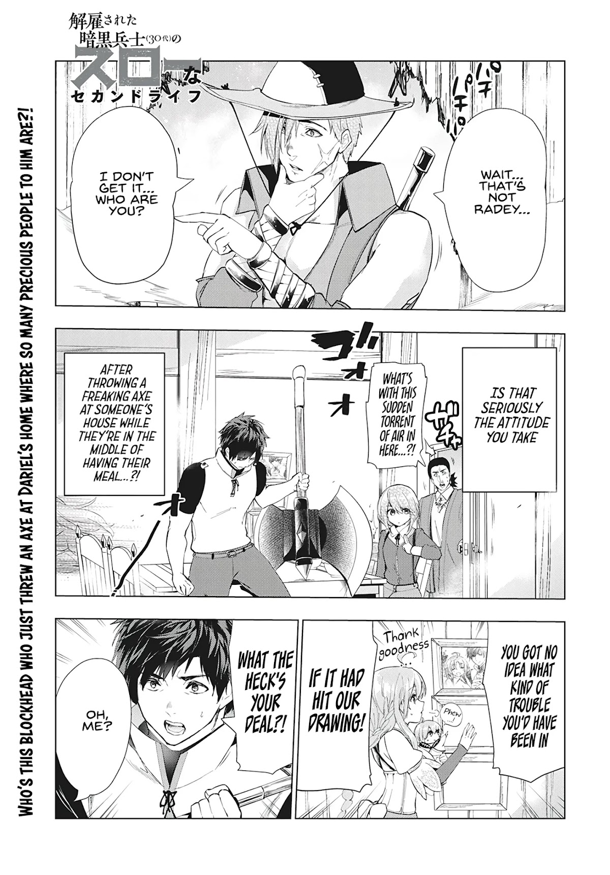 Kaiko sareta Ankoku Heishi (30-dai) no Slow na Second Life Chapter 16.1 page 2 - Chapter 16.1: Imperial Sky Fissure