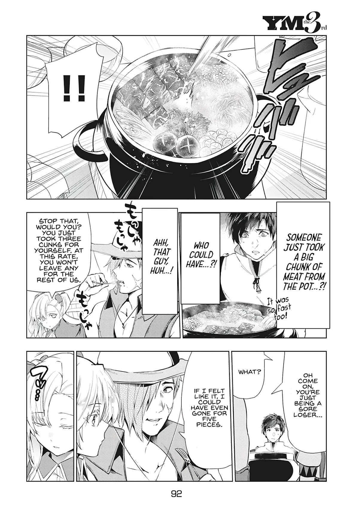 Kaiko sareta Ankoku Heishi (30-dai) no Slow na Second Life Chapter 16.1 page 5 - Chapter 16.1: Imperial Sky Fissure