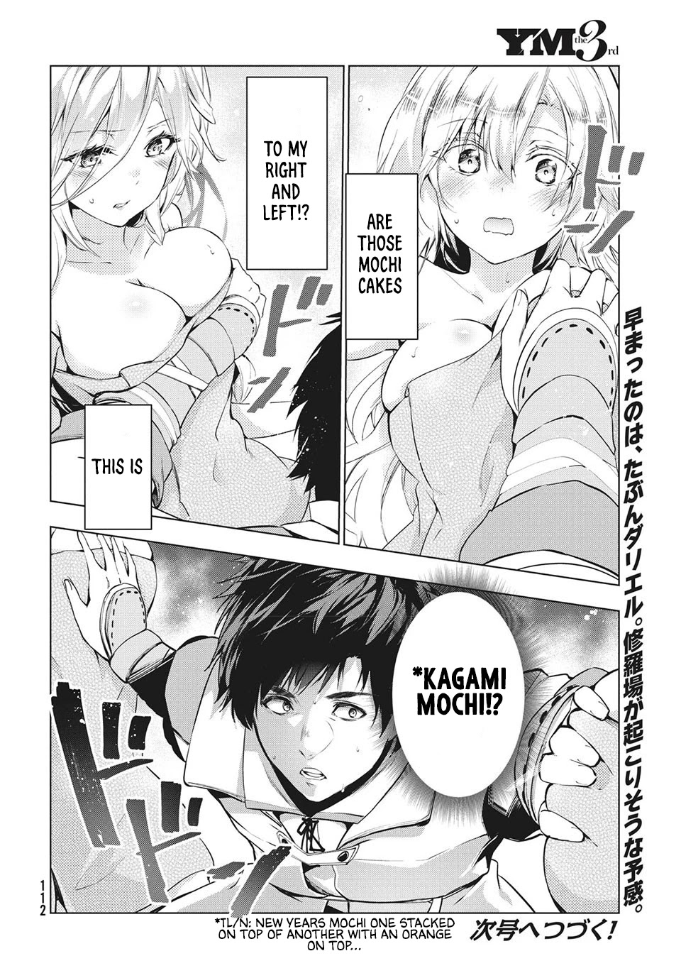 Kaiko sareta Ankoku Heishi (30-dai) no Slow na Second Life Chapter 18 page 30 - Chapter 18: Geostorm