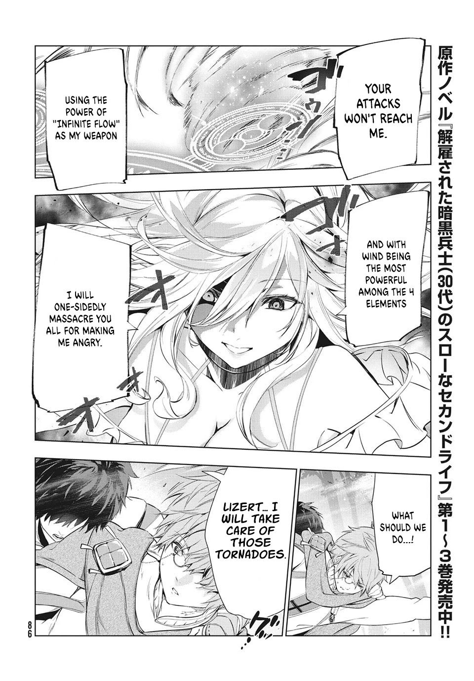 Kaiko sareta Ankoku Heishi (30-dai) no Slow na Second Life Chapter 18 page 6 - Chapter 18: Geostorm