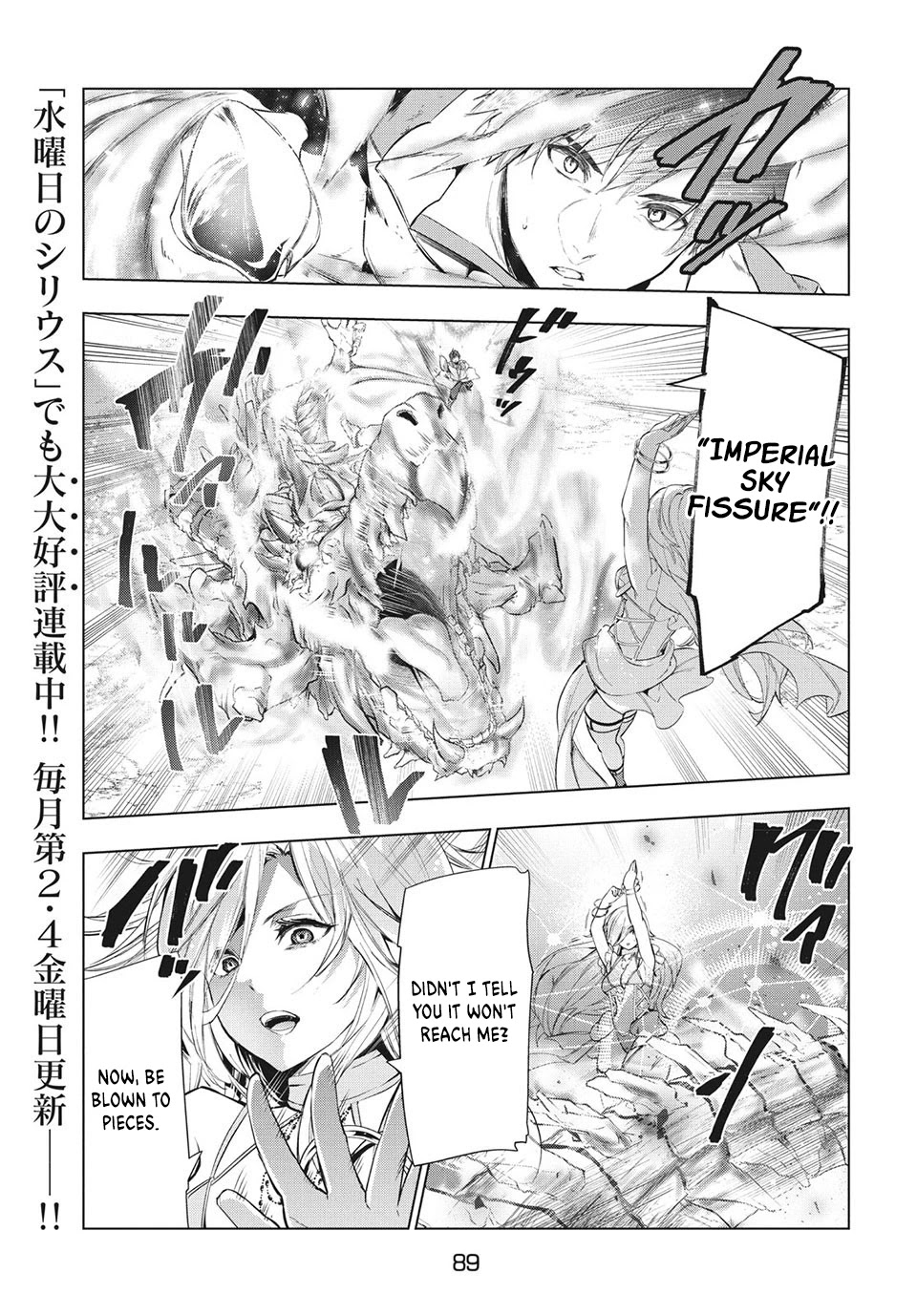 Kaiko sareta Ankoku Heishi (30-dai) no Slow na Second Life Chapter 18 page 9 - Chapter 18: Geostorm