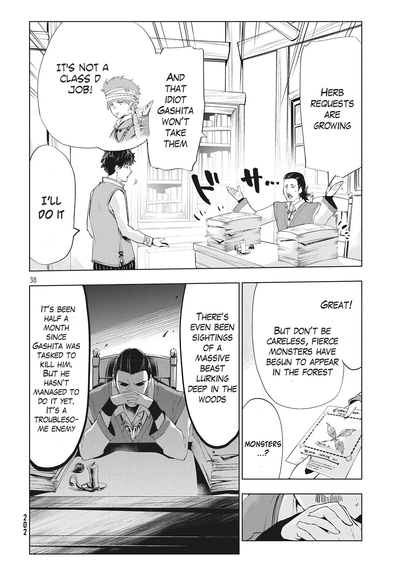 Kaiko sareta Ankoku Heishi (30-dai) no Slow na Second Life Chapter 2.2 page 16 - Chapter 2.2: A dark ex-soldier who became an adventurer