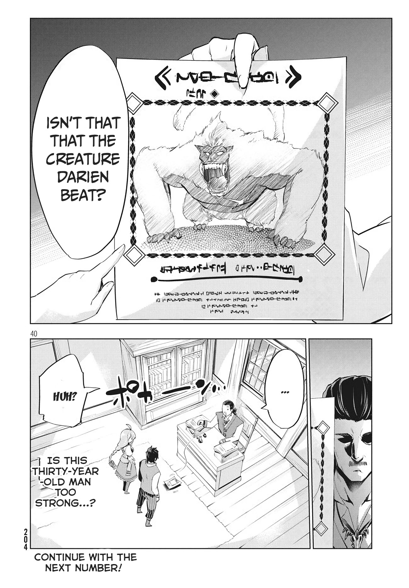 Kaiko sareta Ankoku Heishi (30-dai) no Slow na Second Life Chapter 2.2 page 18 - Chapter 2.2: A dark ex-soldier who became an adventurer