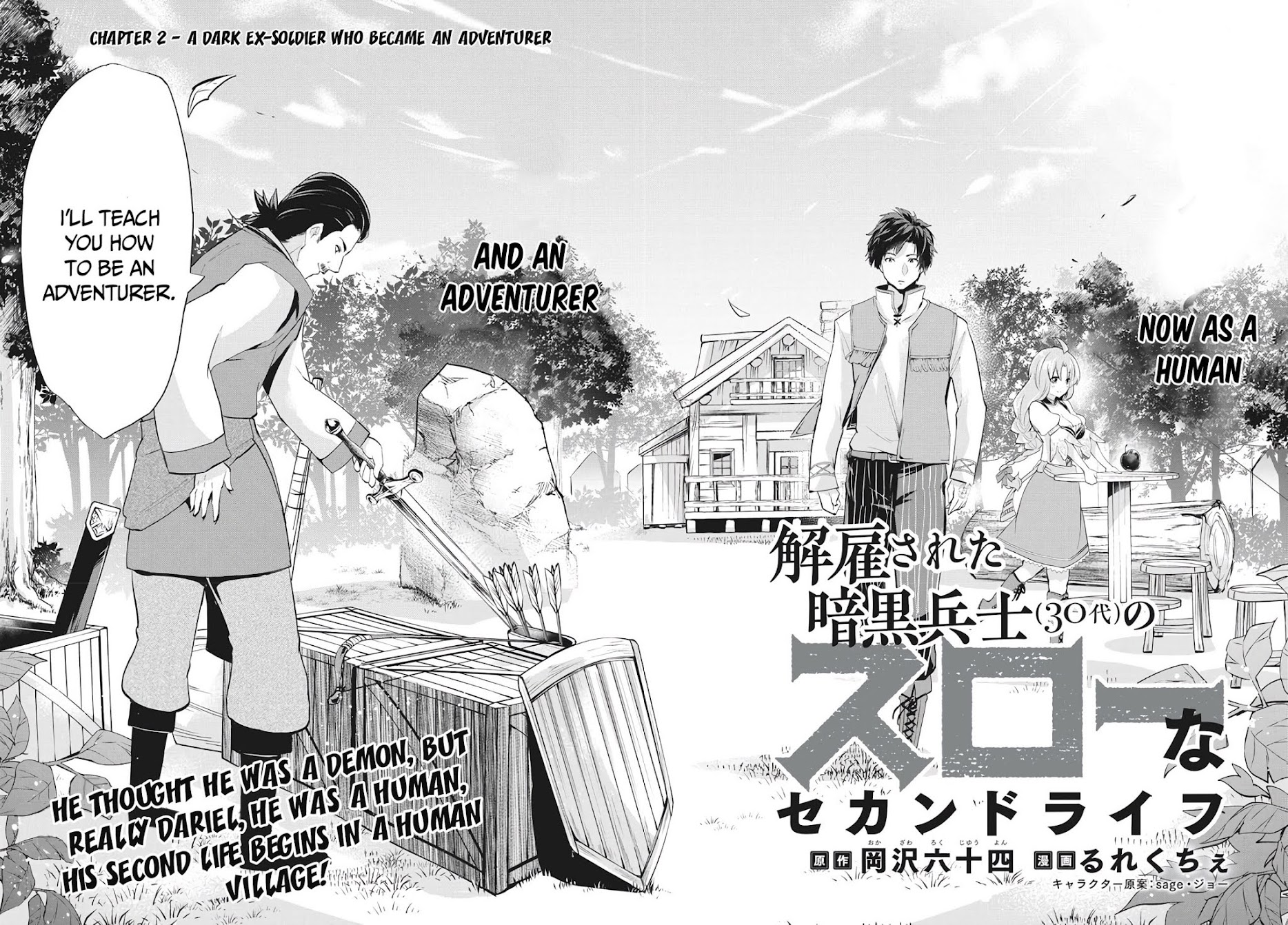 Kaiko sareta Ankoku Heishi (30-dai) no Slow na Second Life Chapter 2 page 3 - Chapter 2: A dark ex-soldier who became an adventurer
