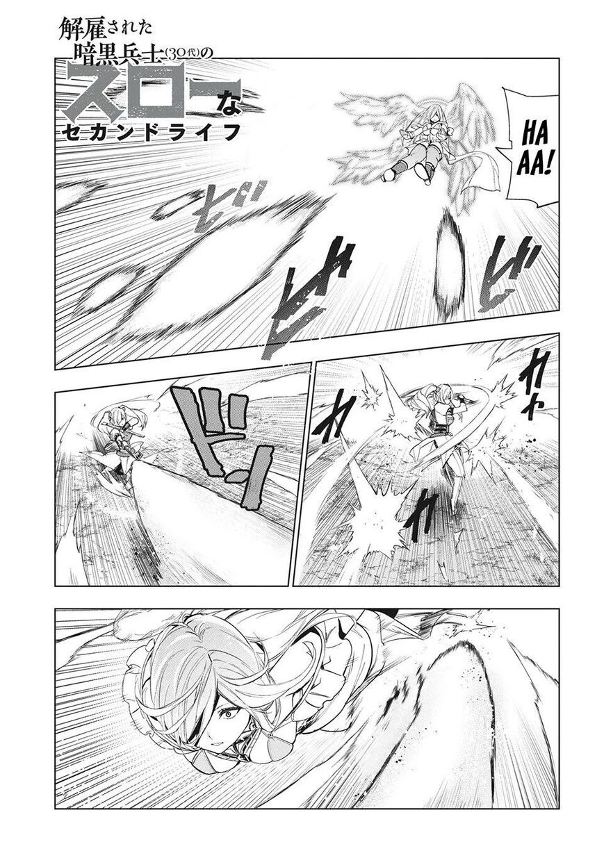 Kaiko sareta Ankoku Heishi (30-dai) no Slow na Second Life Chapter 20 page 2 - Chapter 20