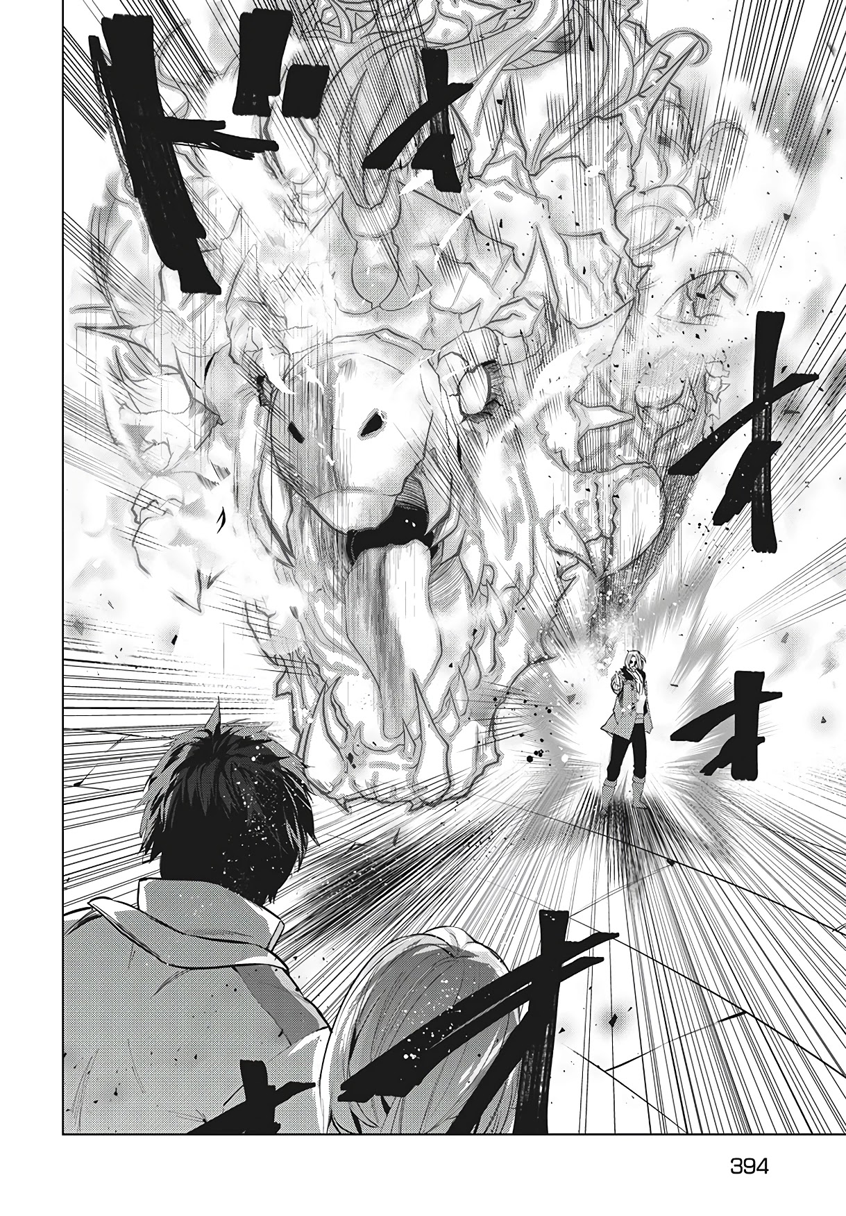 Kaiko sareta Ankoku Heishi (30-dai) no Slow na Second Life Chapter 22 page 11 - Chapter 22: Alanzel’s and Dariel’s Power