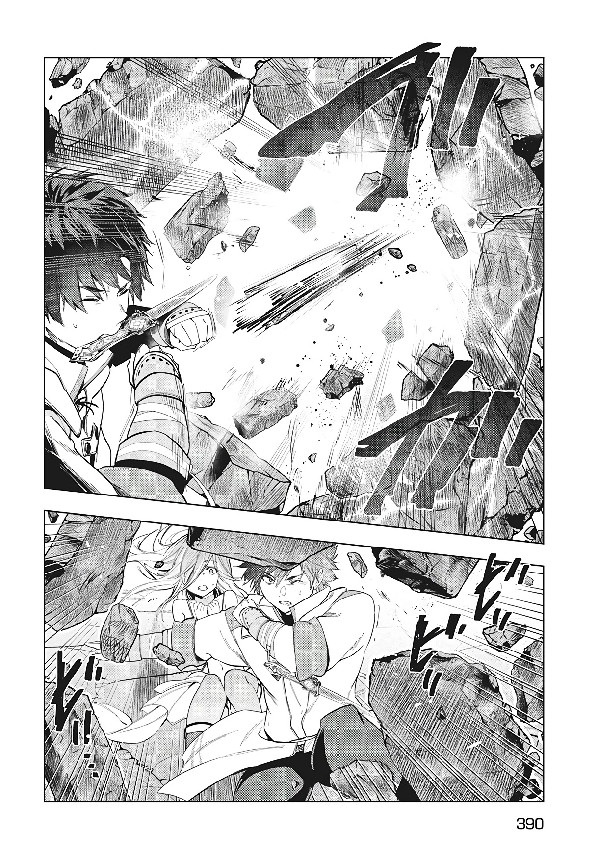Kaiko sareta Ankoku Heishi (30-dai) no Slow na Second Life Chapter 22 page 7 - Chapter 22: Alanzel’s and Dariel’s Power