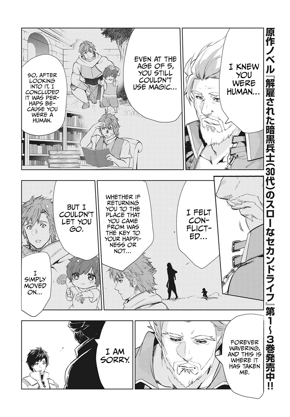 Kaiko sareta Ankoku Heishi (30-dai) no Slow na Second Life Chapter 23 page 10 - Chapter 23: What lies beyond your revenge.