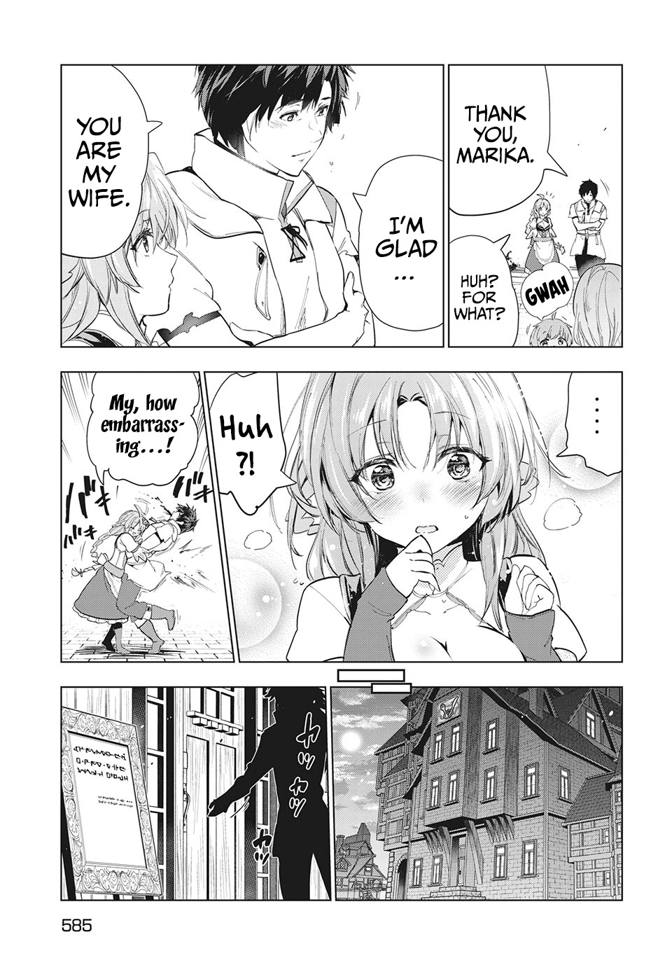 Kaiko sareta Ankoku Heishi (30-dai) no Slow na Second Life Chapter 23 page 25 - Chapter 23: What lies beyond your revenge.
