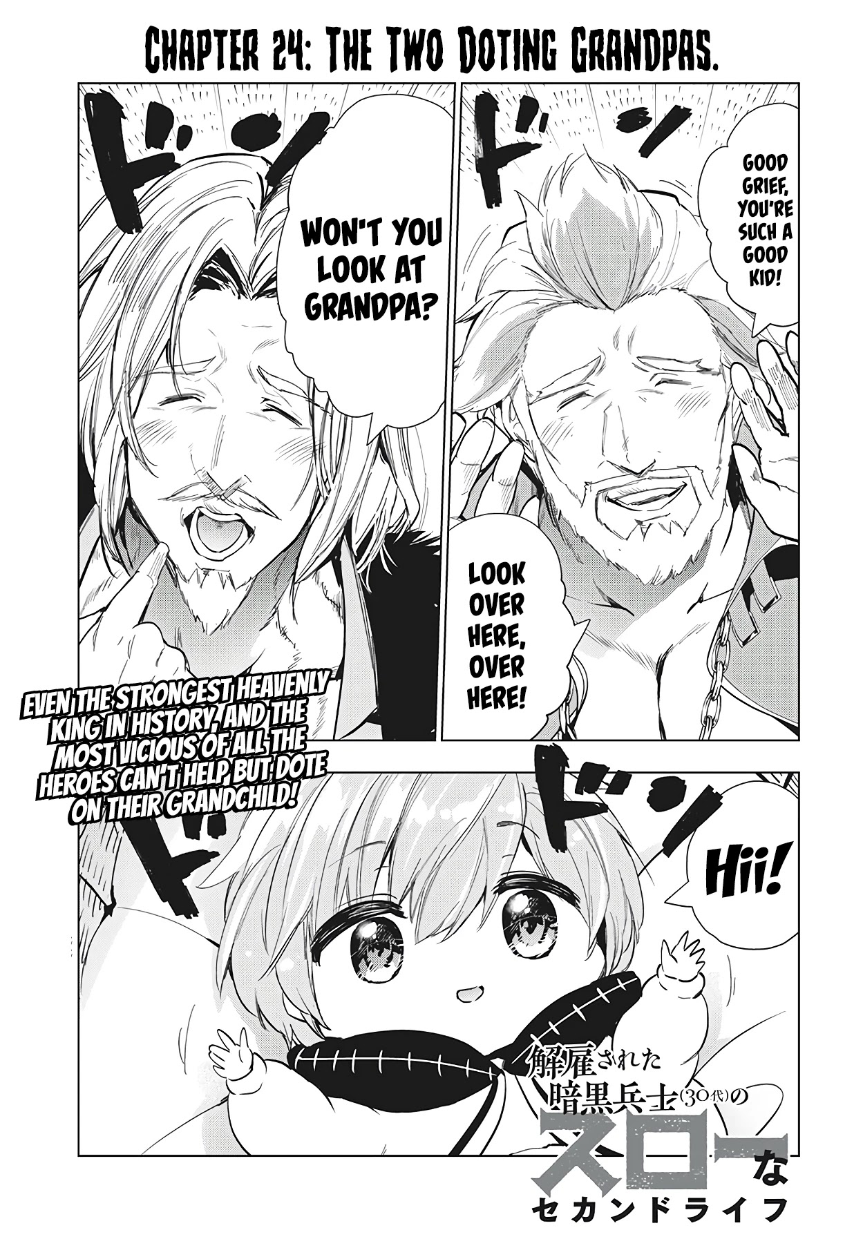 Kaiko sareta Ankoku Heishi (30-dai) no Slow na Second Life Chapter 24 page 2 - Chapter 24: The Two Doting Grandpas.