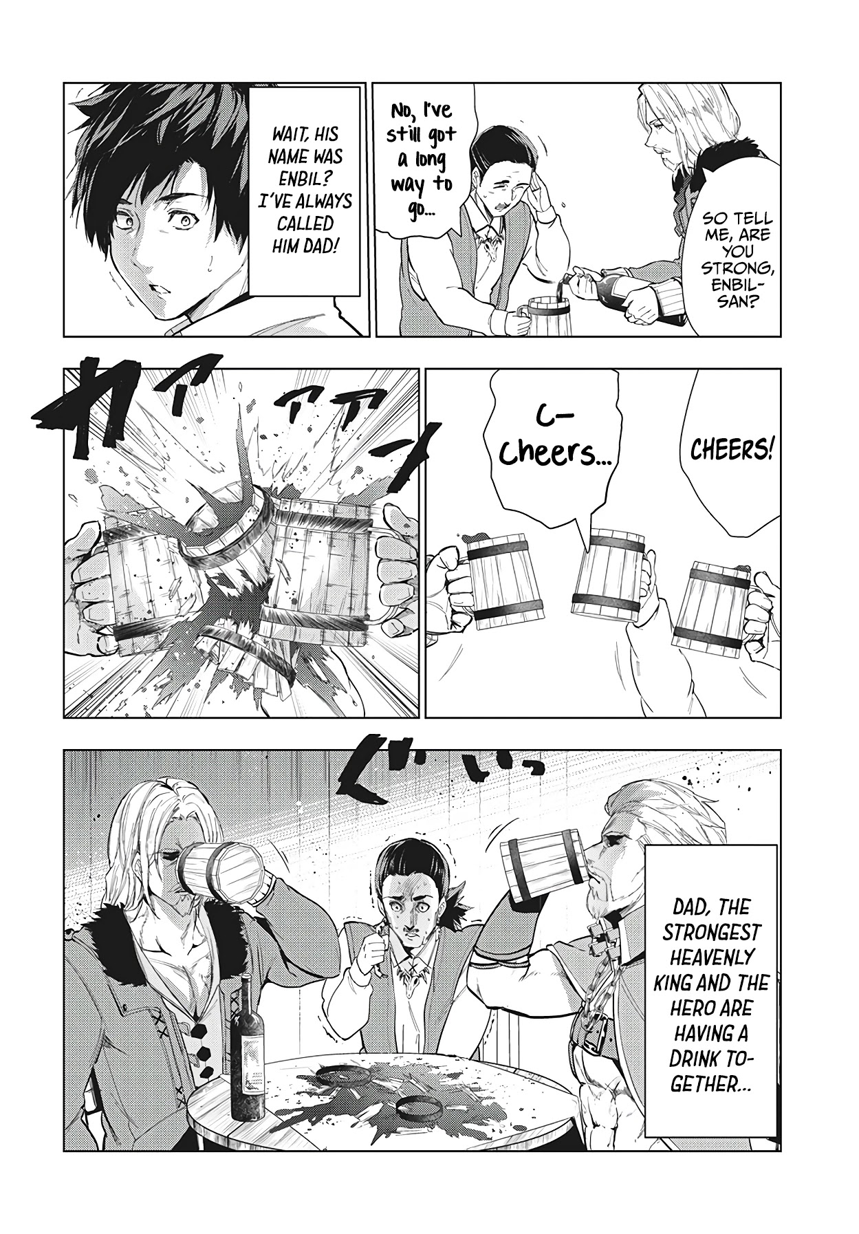 Kaiko sareta Ankoku Heishi (30-dai) no Slow na Second Life Chapter 24 page 9 - Chapter 24: The Two Doting Grandpas.