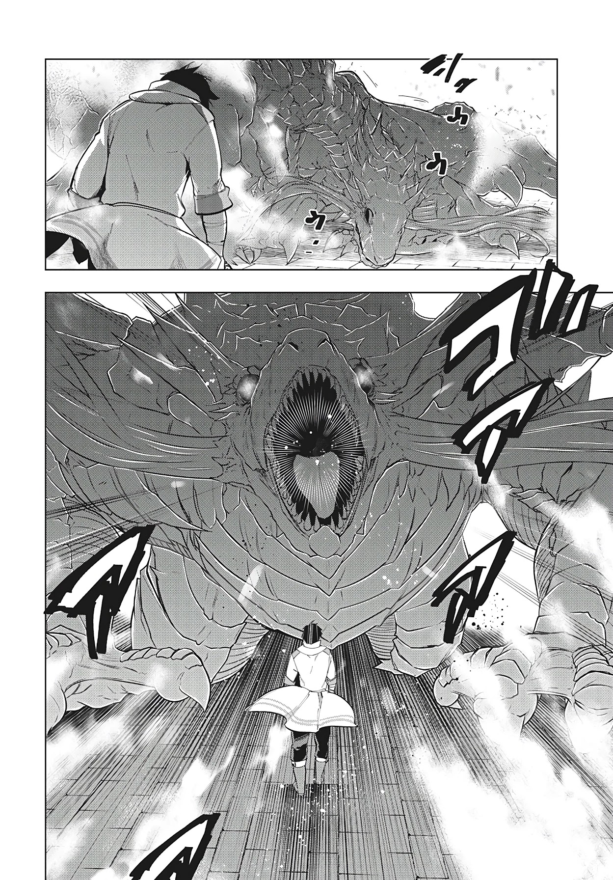 Kaiko sareta Ankoku Heishi (30-dai) no Slow na Second Life Chapter 25 page 17 - Chapter 25: The Mithril Mines on Fire
