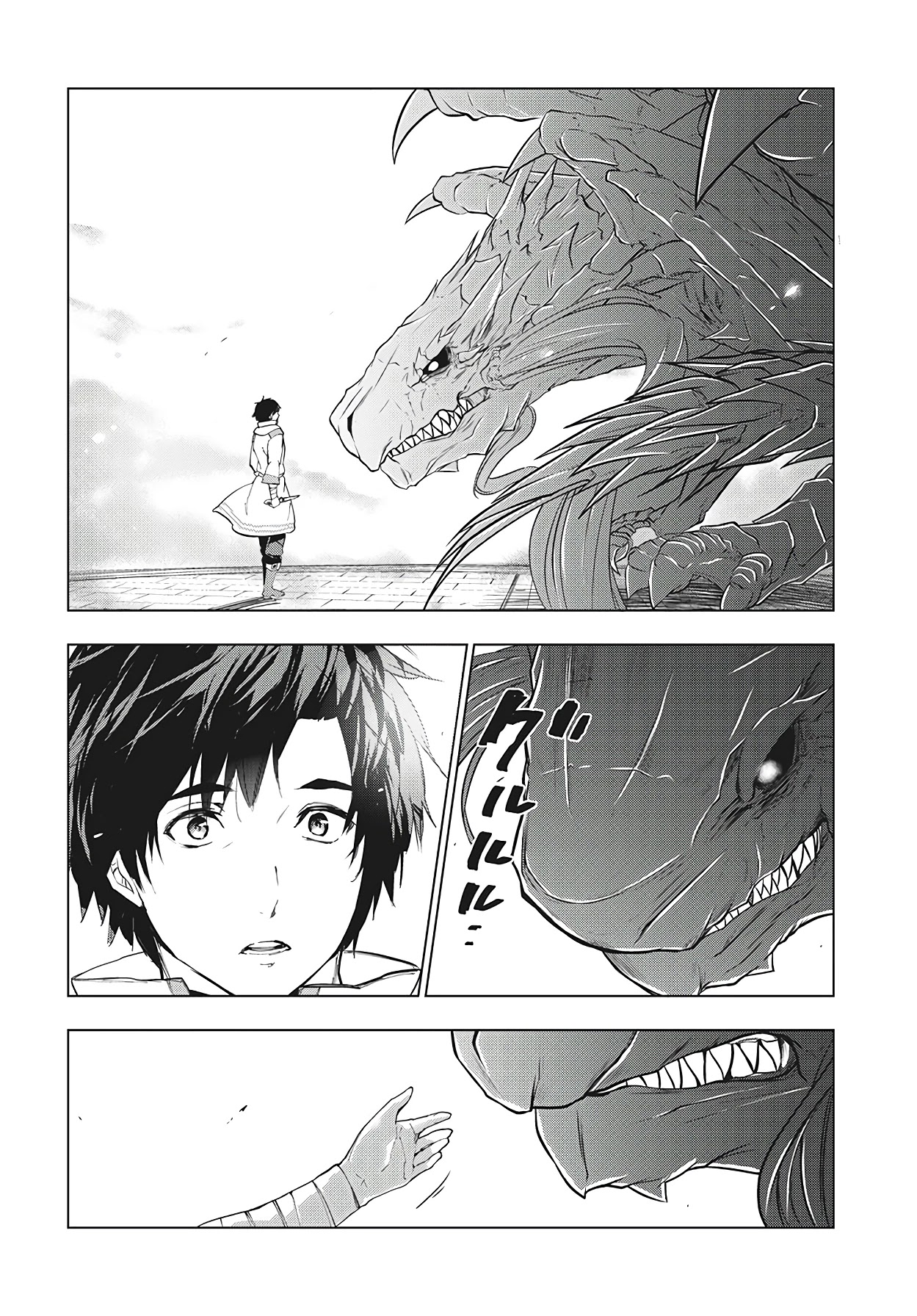 Kaiko sareta Ankoku Heishi (30-dai) no Slow na Second Life Chapter 25 page 19 - Chapter 25: The Mithril Mines on Fire