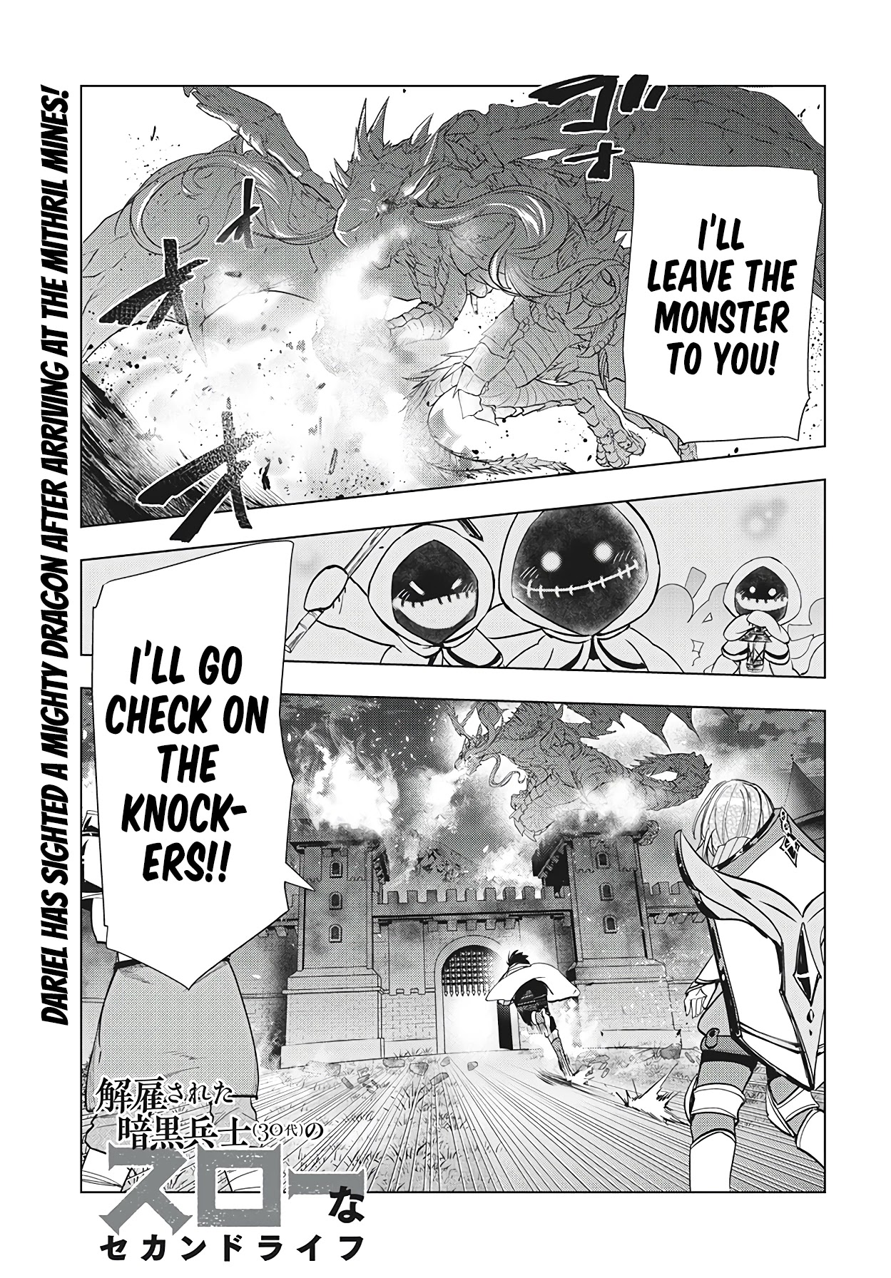 Kaiko sareta Ankoku Heishi (30-dai) no Slow na Second Life Chapter 25 page 2 - Chapter 25: The Mithril Mines on Fire
