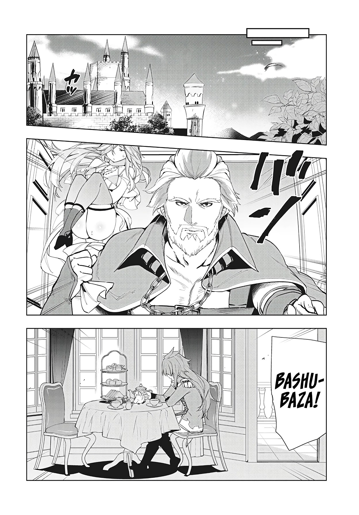 Kaiko sareta Ankoku Heishi (30-dai) no Slow na Second Life Chapter 25 page 23 - Chapter 25: The Mithril Mines on Fire
