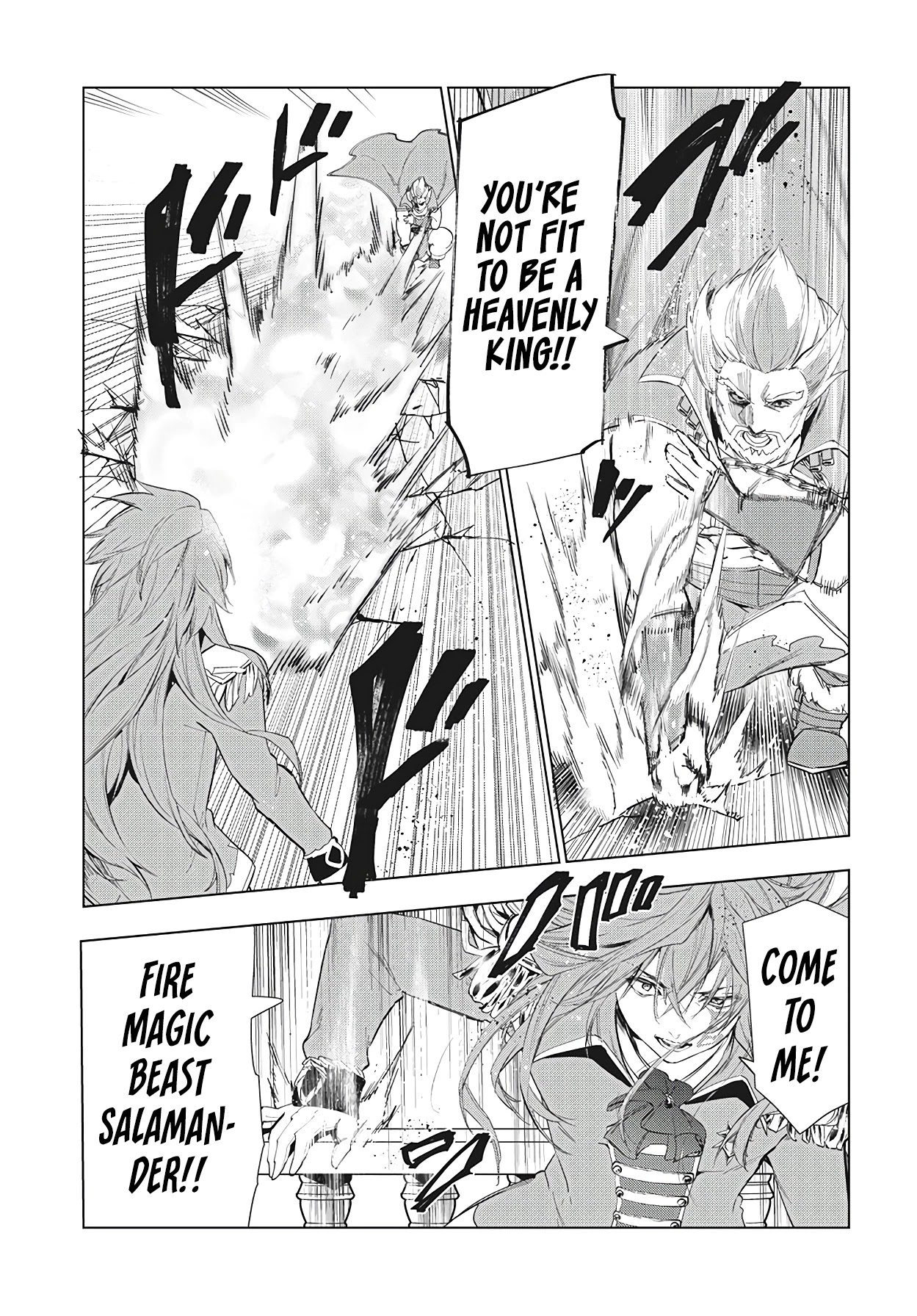 Kaiko sareta Ankoku Heishi (30-dai) no Slow na Second Life Chapter 25 page 32 - Chapter 25: The Mithril Mines on Fire