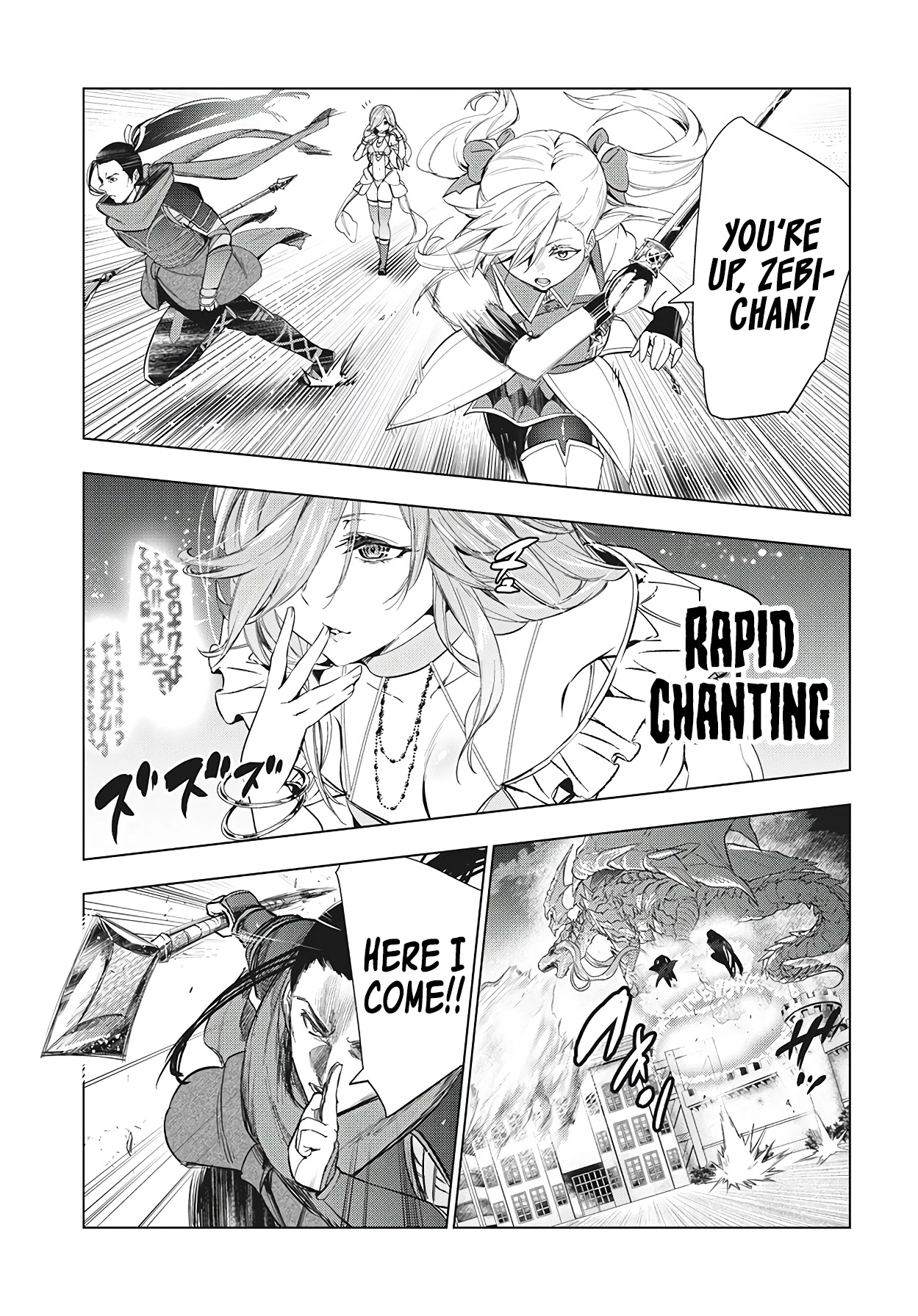 Kaiko sareta Ankoku Heishi (30-dai) no Slow na Second Life Chapter 25 page 6 - Chapter 25: The Mithril Mines on Fire