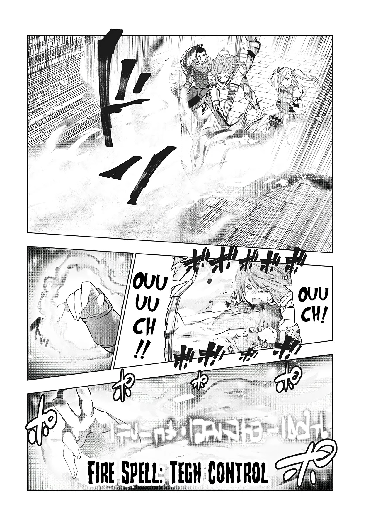 Kaiko sareta Ankoku Heishi (30-dai) no Slow na Second Life Chapter 25 page 9 - Chapter 25: The Mithril Mines on Fire