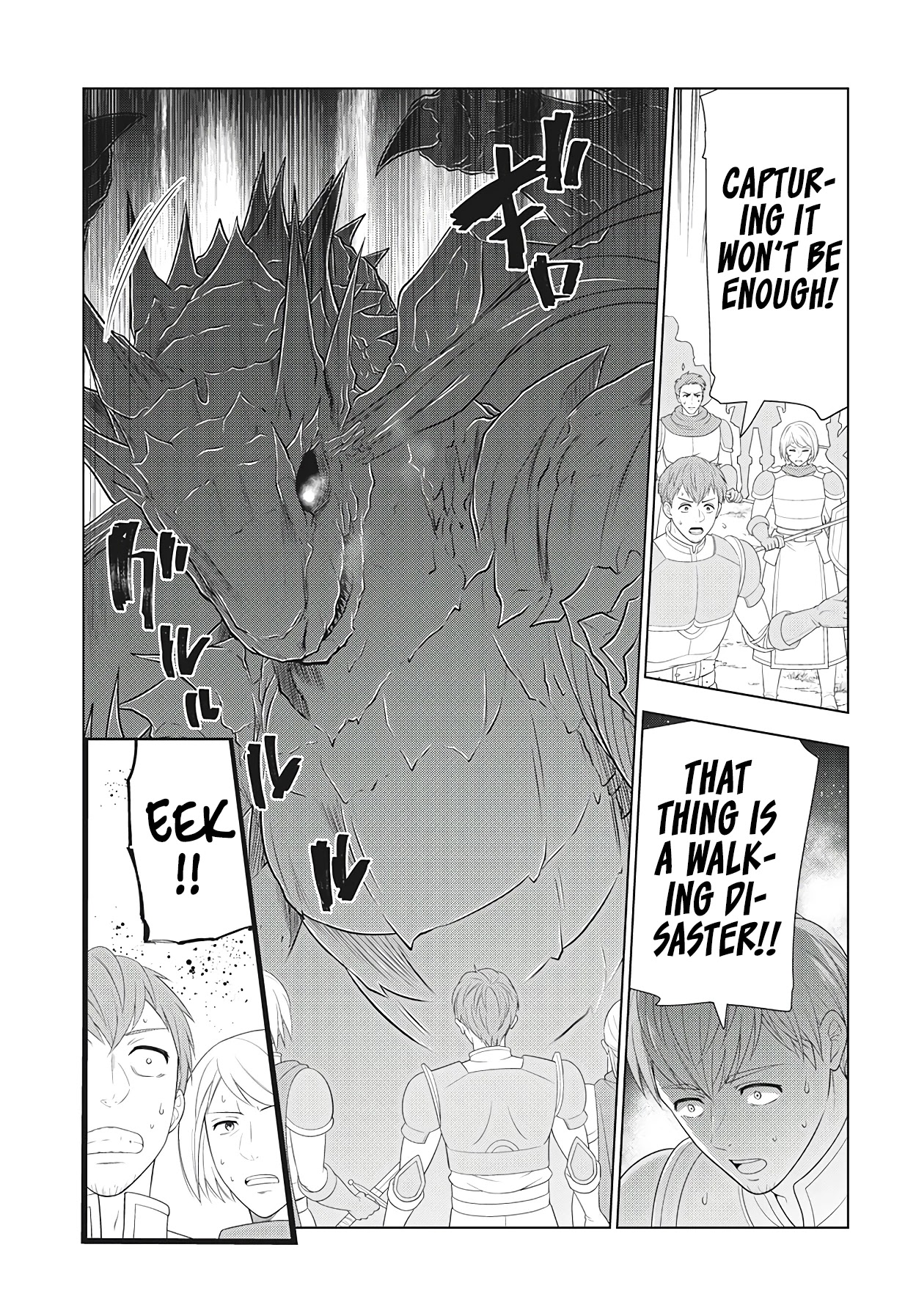 Kaiko sareta Ankoku Heishi (30-dai) no Slow na Second Life Chapter 27 page 16 - Chapter 27: Showdown Against Bashubaza
