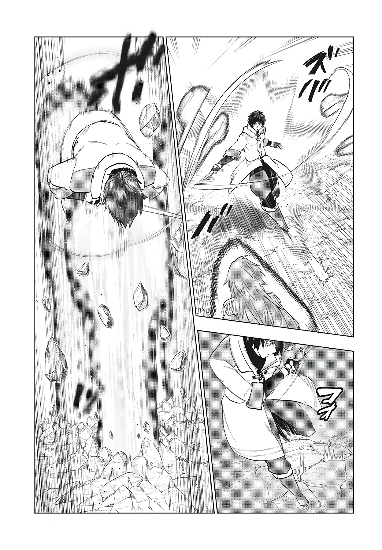 Kaiko sareta Ankoku Heishi (30-dai) no Slow na Second Life Chapter 27 page 21 - Chapter 27: Showdown Against Bashubaza