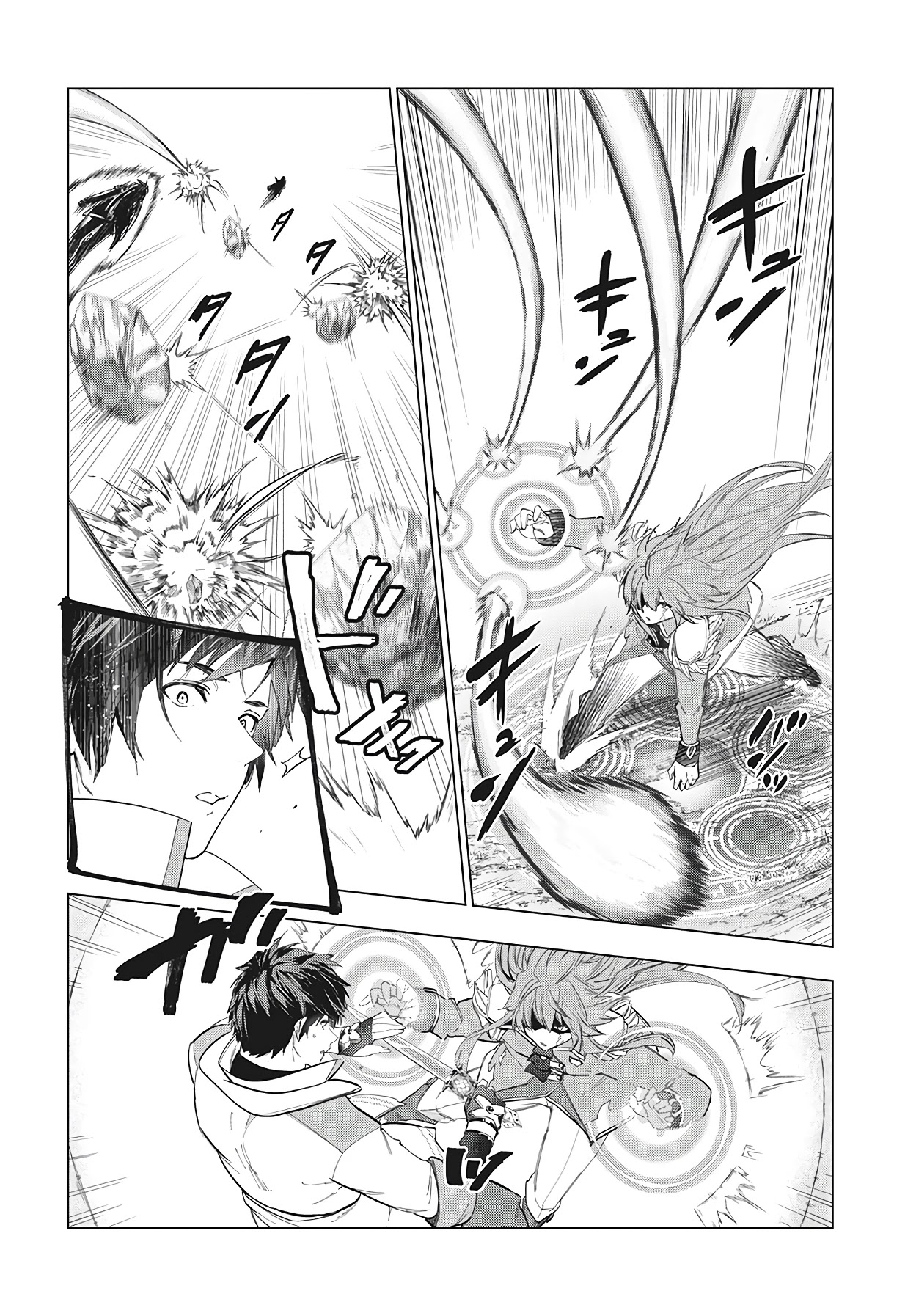 Kaiko sareta Ankoku Heishi (30-dai) no Slow na Second Life Chapter 27 page 22 - Chapter 27: Showdown Against Bashubaza