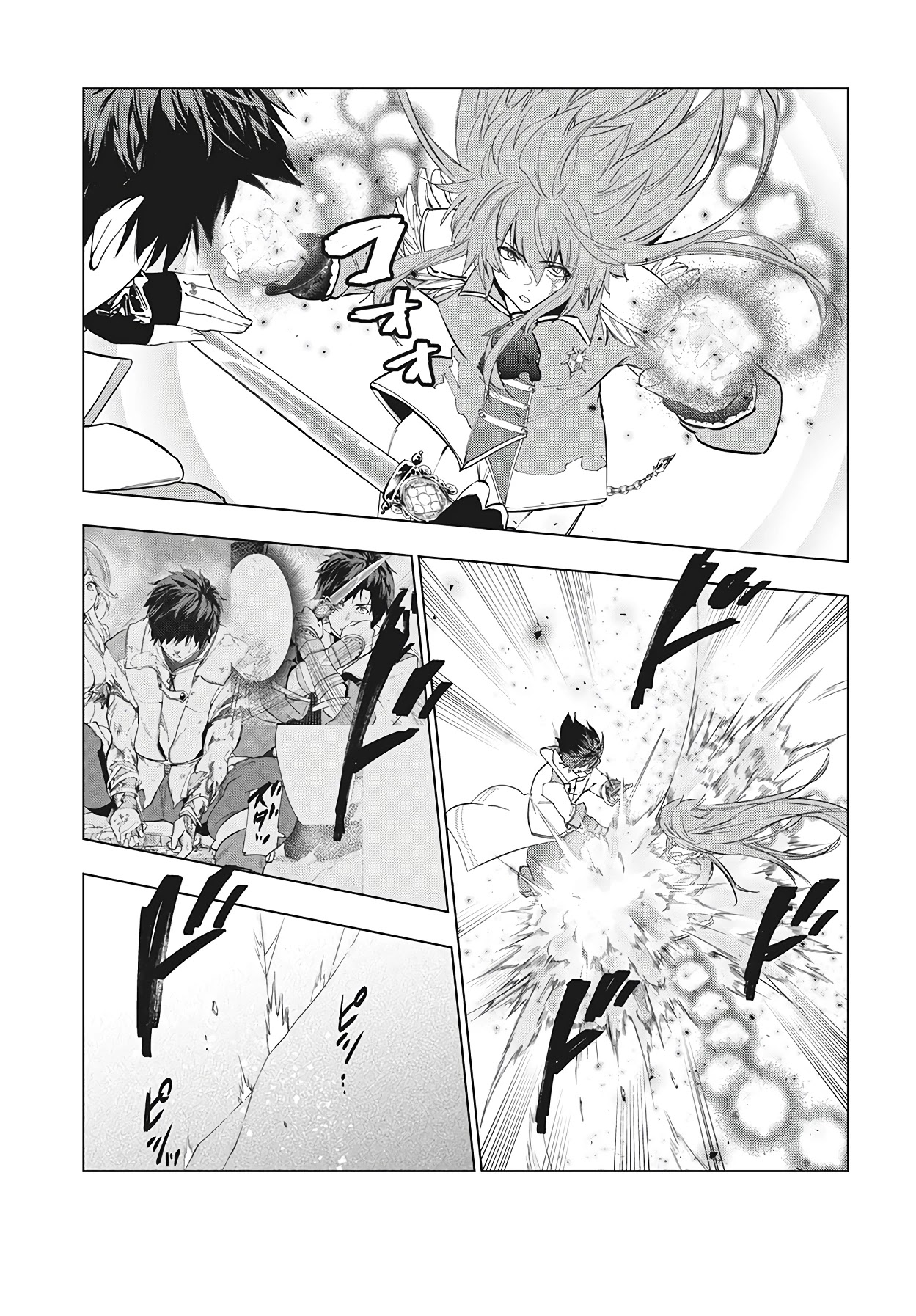 Kaiko sareta Ankoku Heishi (30-dai) no Slow na Second Life Chapter 27 page 23 - Chapter 27: Showdown Against Bashubaza