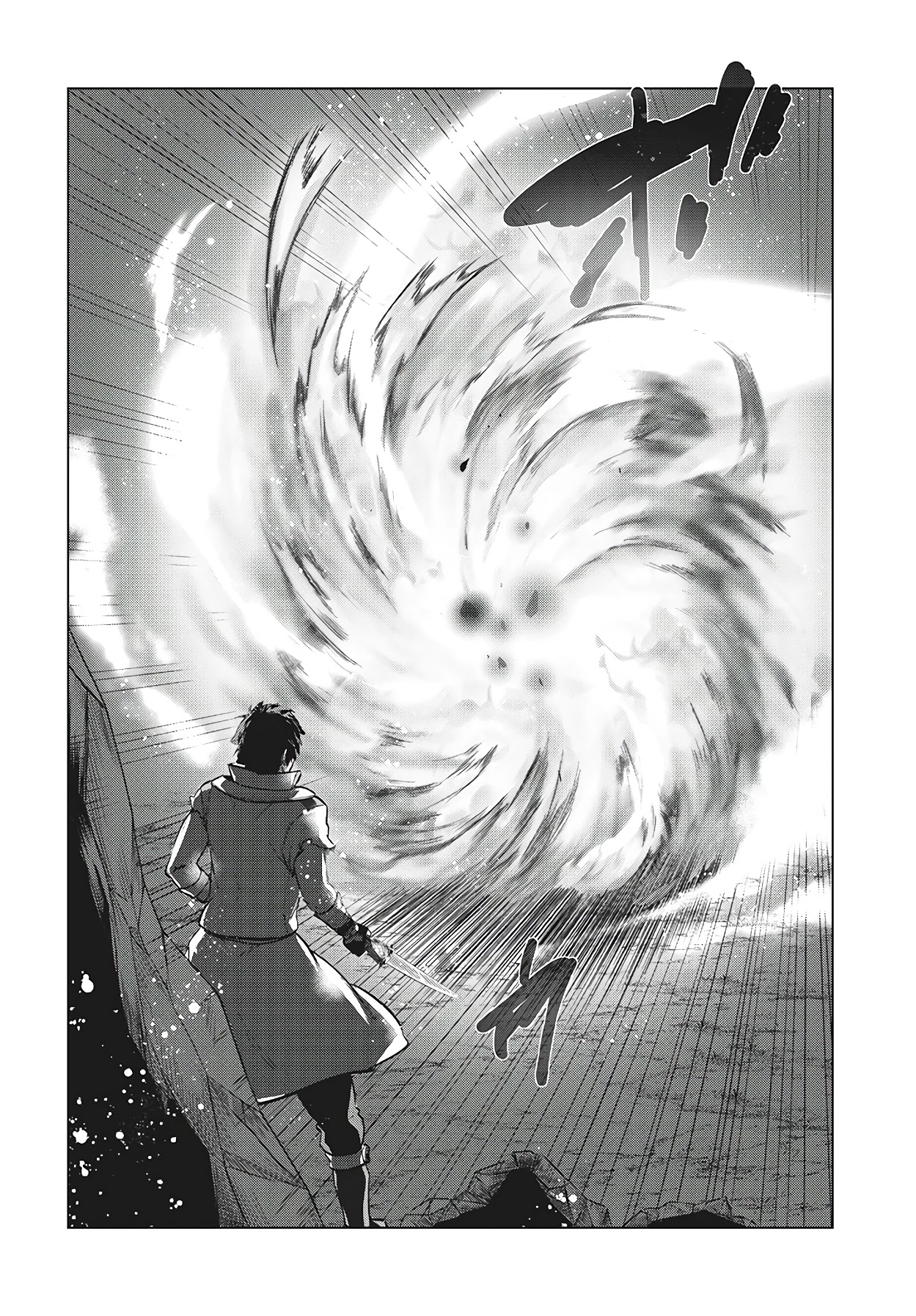 Kaiko sareta Ankoku Heishi (30-dai) no Slow na Second Life Chapter 27 page 28 - Chapter 27: Showdown Against Bashubaza
