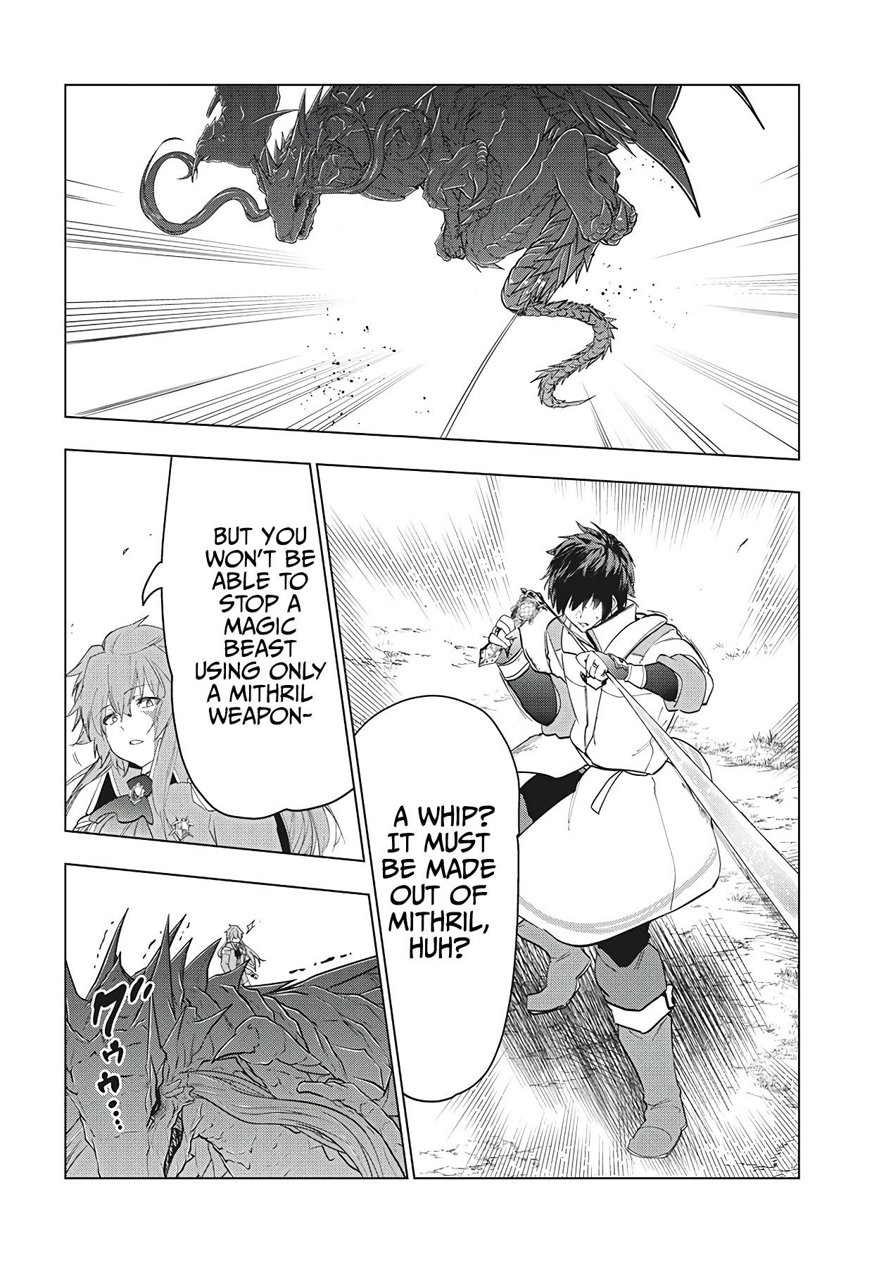 Kaiko sareta Ankoku Heishi (30-dai) no Slow na Second Life Chapter 27 page 3 - Chapter 27: Showdown Against Bashubaza