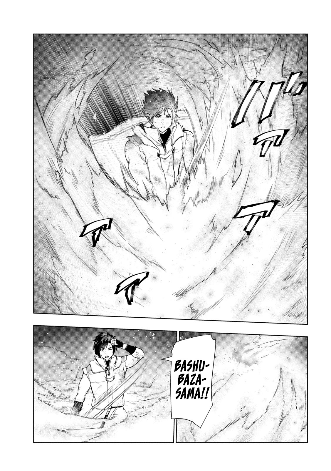 Kaiko sareta Ankoku Heishi (30-dai) no Slow na Second Life Chapter 29 page 18 - Chapter 29: Bashubaza’s Past