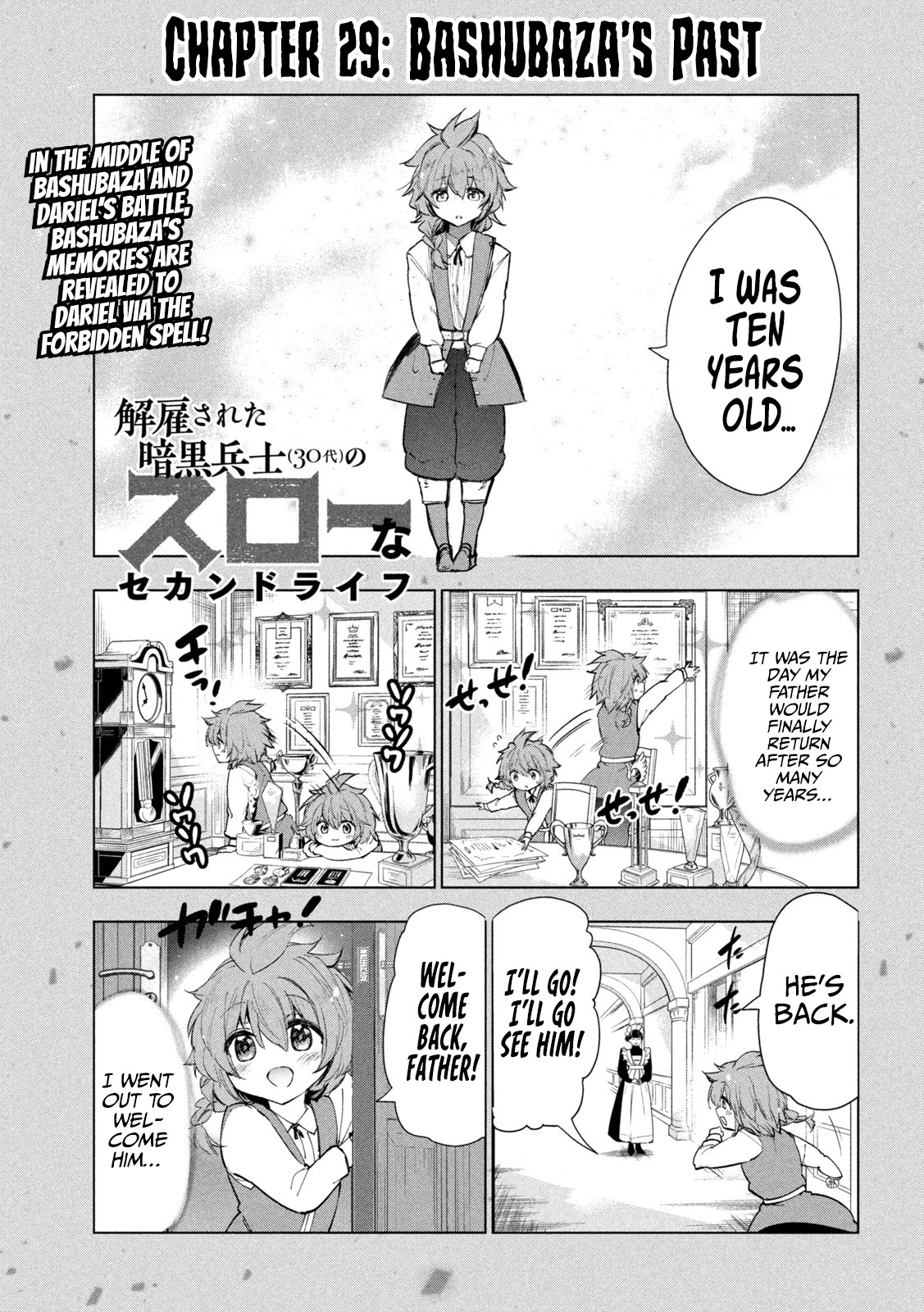 Kaiko sareta Ankoku Heishi (30-dai) no Slow na Second Life Chapter 29 page 2 - Chapter 29: Bashubaza’s Past