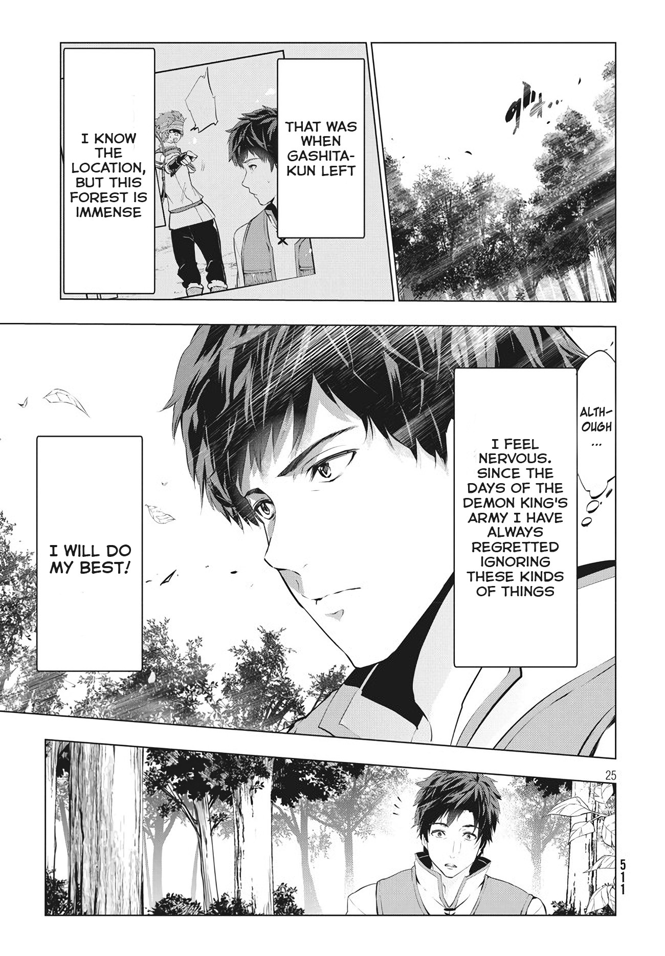 Kaiko sareta Ankoku Heishi (30-dai) no Slow na Second Life Chapter 3 page 25 - Chapter 3: First Job as an Adventurer