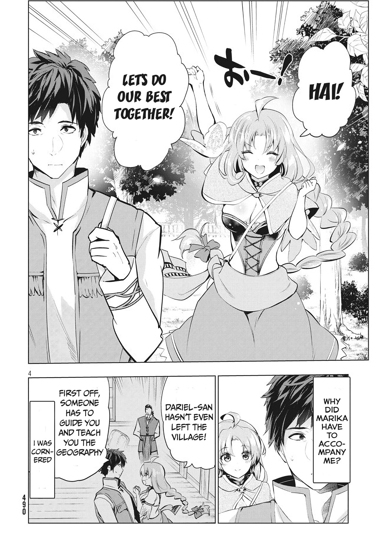 Kaiko sareta Ankoku Heishi (30-dai) no Slow na Second Life Chapter 3 page 4 - Chapter 3: First Job as an Adventurer