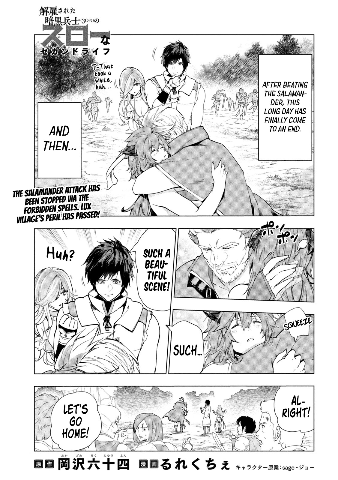 Kaiko sareta Ankoku Heishi (30-dai) no Slow na Second Life Chapter 30 page 2 - Chapter 30: After the Battle