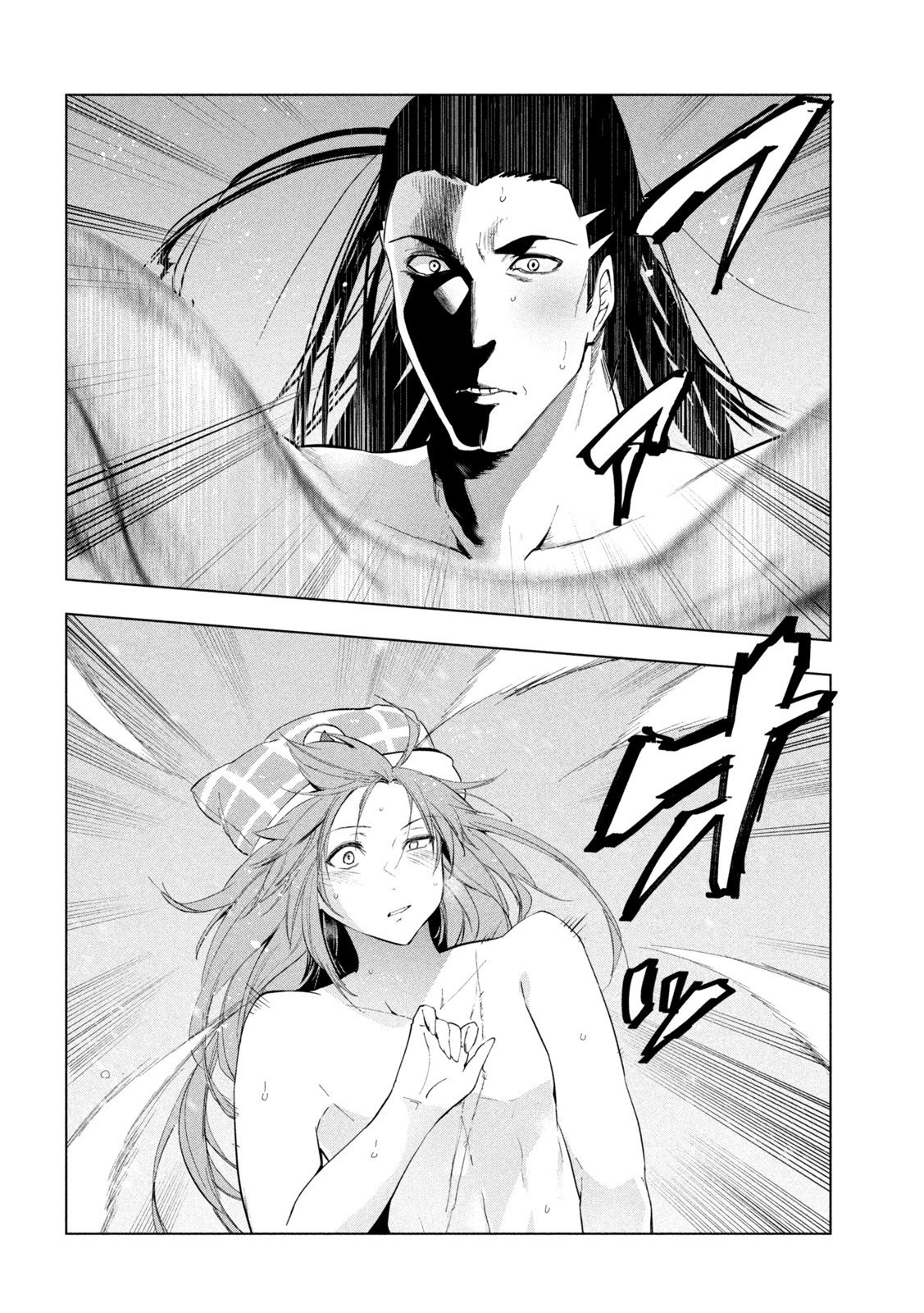 Kaiko sareta Ankoku Heishi (30-dai) no Slow na Second Life Chapter 31 page 13 - Chapter 31: Enjoy the sauna before your departure