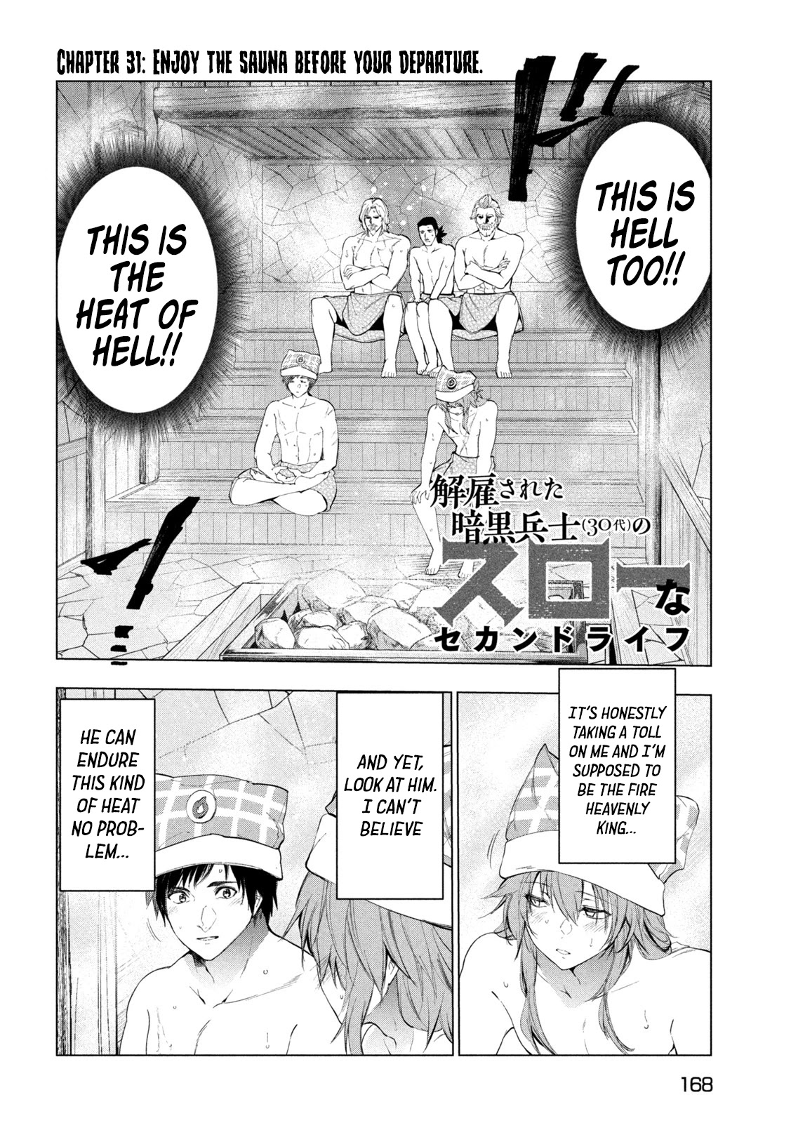 Kaiko sareta Ankoku Heishi (30-dai) no Slow na Second Life Chapter 31 page 3 - Chapter 31: Enjoy the sauna before your departure