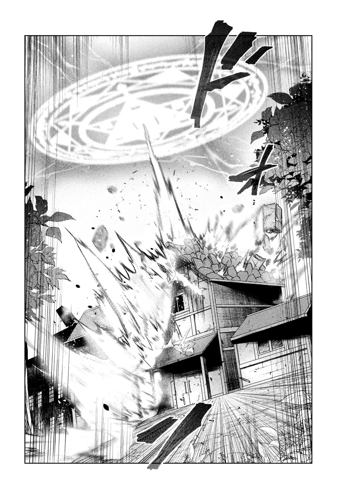 Kaiko sareta Ankoku Heishi (30-dai) no Slow na Second Life Chapter 32 page 7 - Chapter 32: The Alchemist and the Fortress