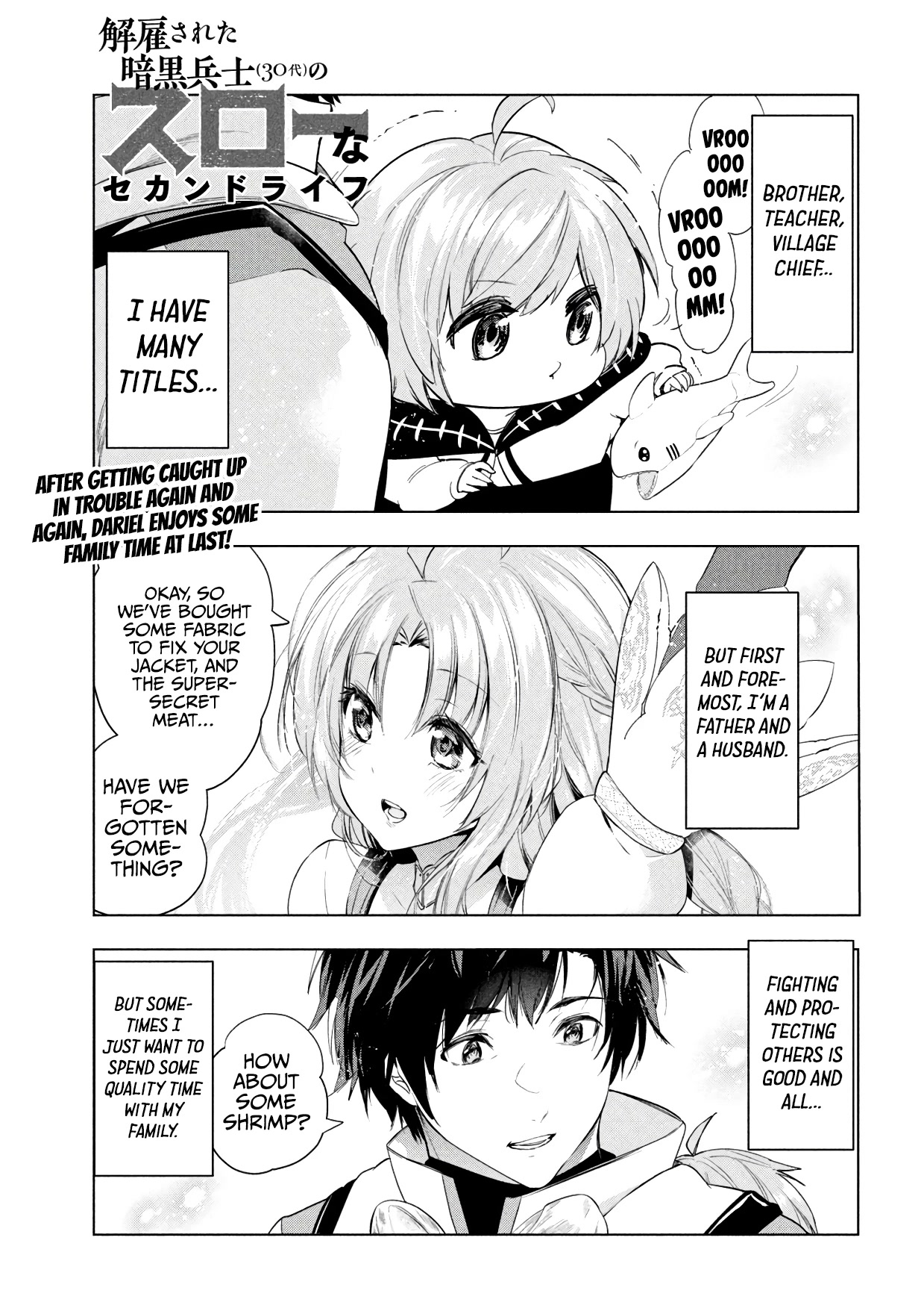 Kaiko sareta Ankoku Heishi (30-dai) no Slow na Second Life Chapter 34 page 2 - Chapter 34: A Peaceful and Slow Life with Your Family