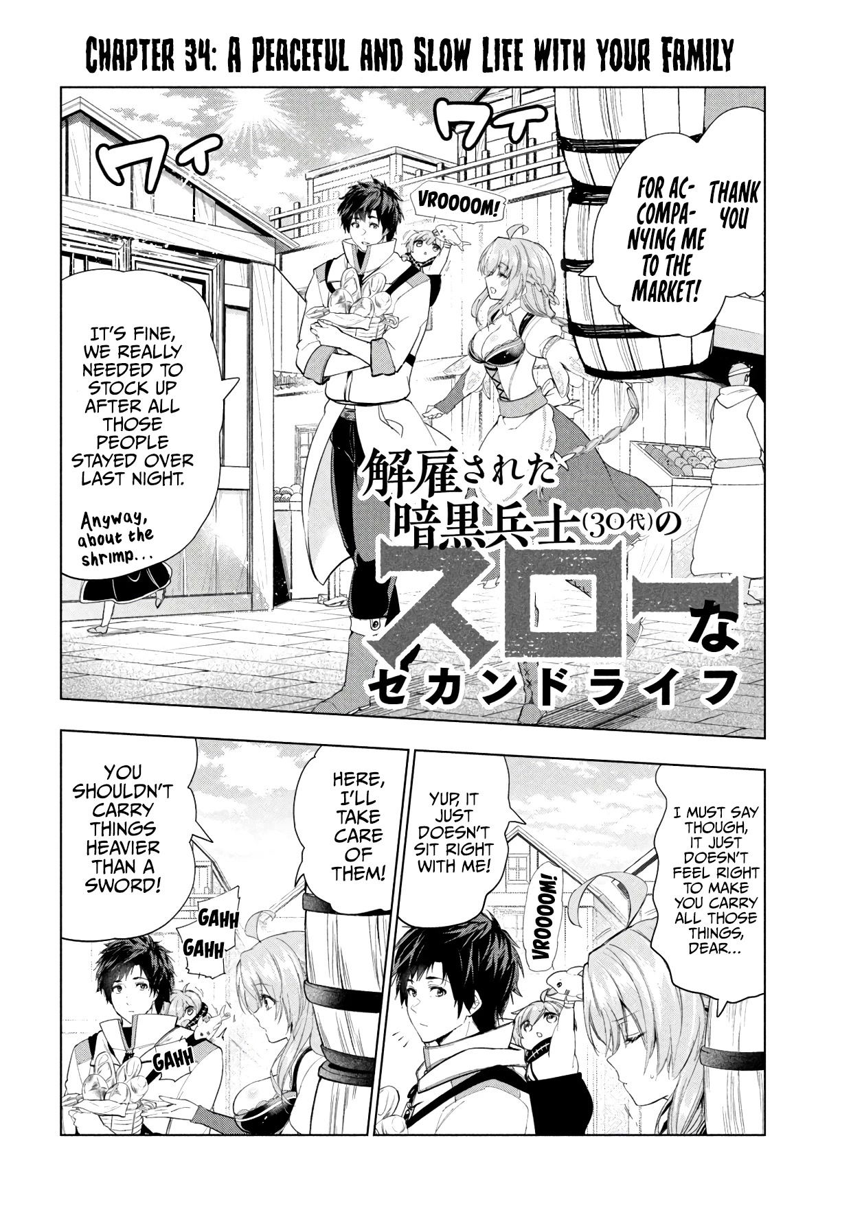 Kaiko sareta Ankoku Heishi (30-dai) no Slow na Second Life Chapter 34 page 3 - Chapter 34: A Peaceful and Slow Life with Your Family