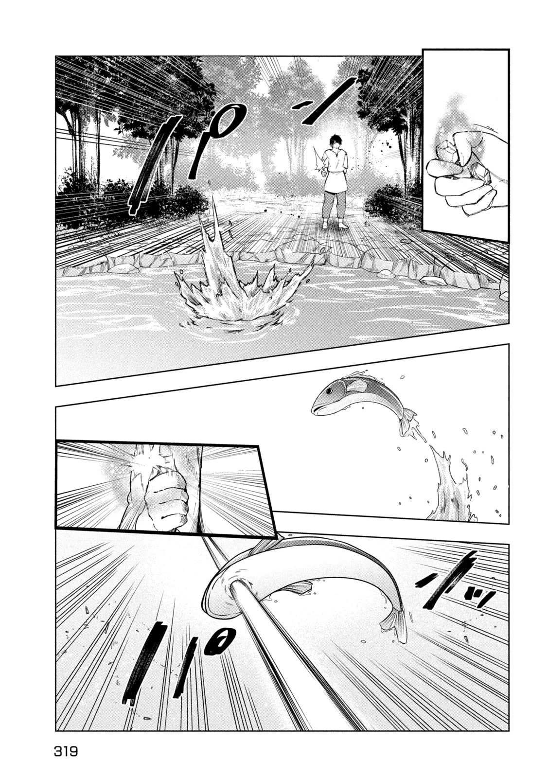 Kaiko sareta Ankoku Heishi (30-dai) no Slow na Second Life Chapter 36 page 10 - Chapter 36: What lies beyond your training