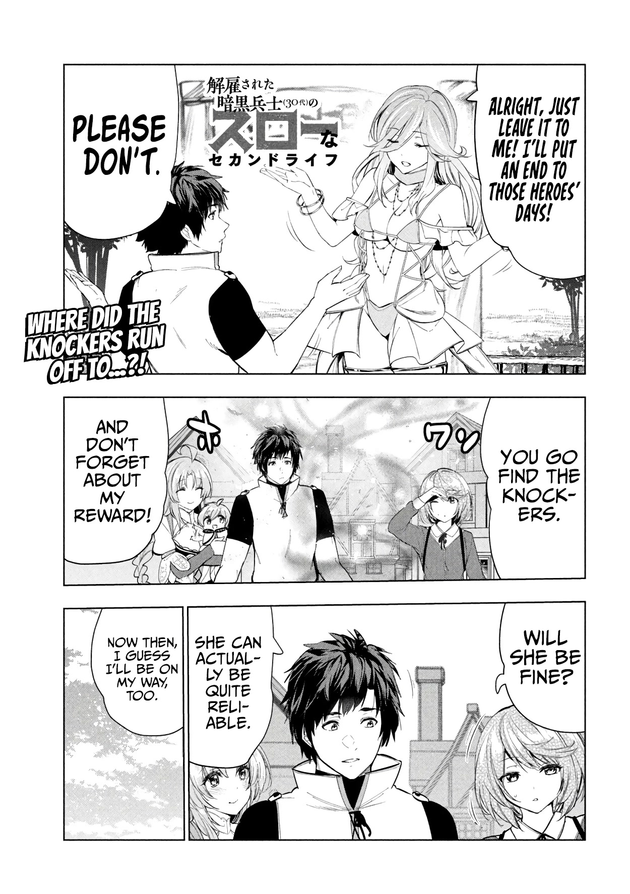 Kaiko sareta Ankoku Heishi (30-dai) no Slow na Second Life Chapter 37 page 2 - Chapter 37: The Knockers’ First Vacation