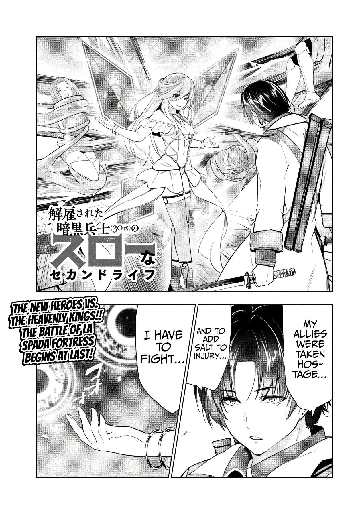 Kaiko sareta Ankoku Heishi (30-dai) no Slow na Second Life Chapter 38 page 2 - Chapter 38: The La Spada Fortress Battle