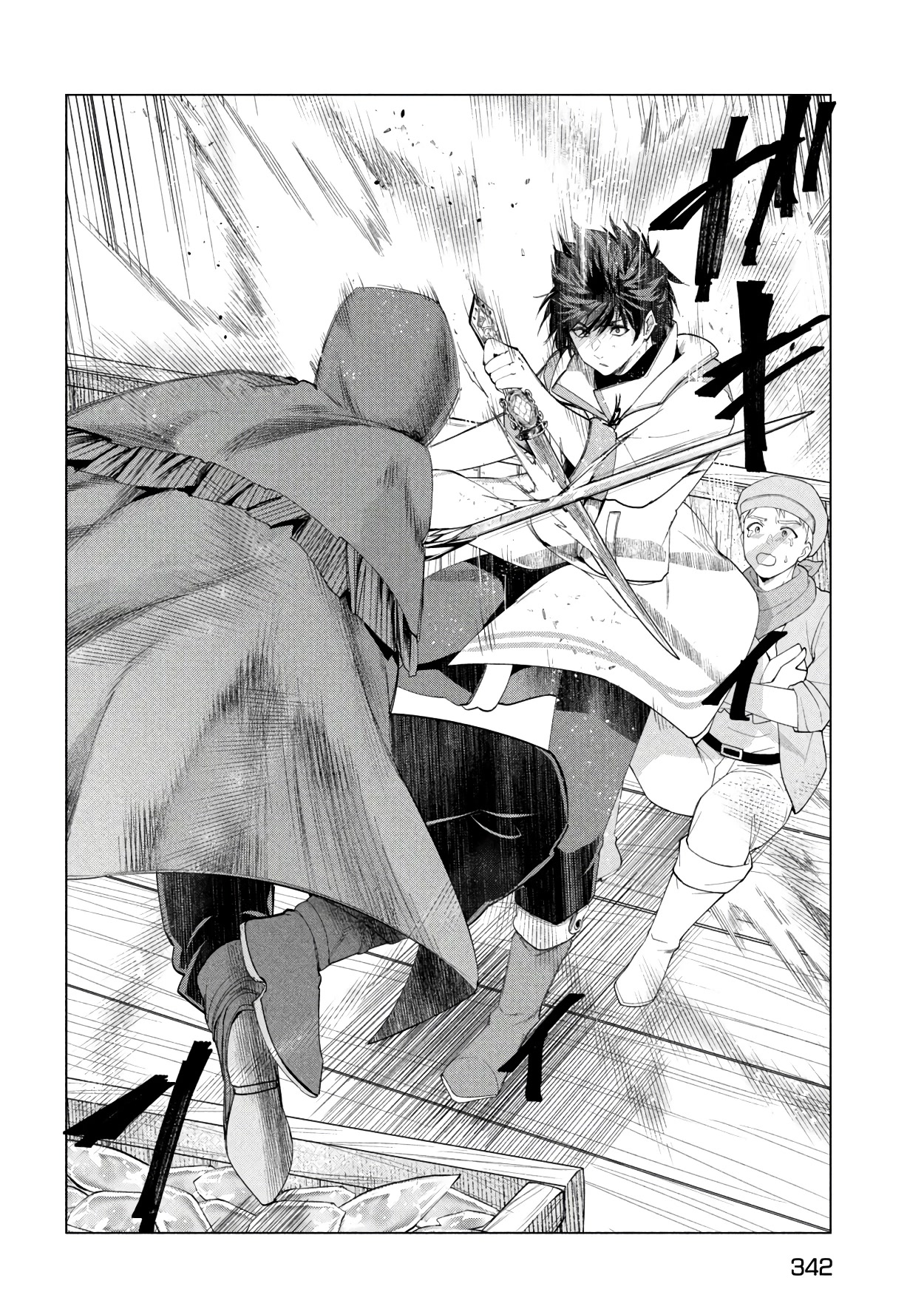 Kaiko sareta Ankoku Heishi (30-dai) no Slow na Second Life Chapter 38 page 33 - Chapter 38: The La Spada Fortress Battle