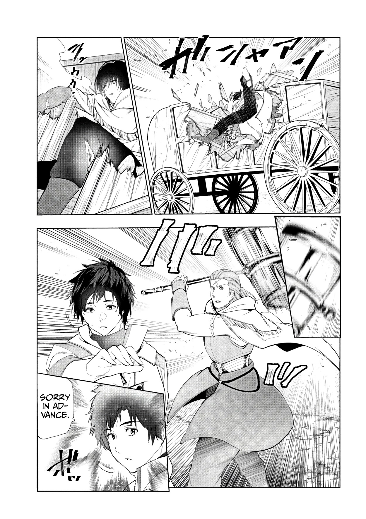 Kaiko sareta Ankoku Heishi (30-dai) no Slow na Second Life Chapter 39 page 12 - Chapter 39: Dariel VS. Pigaro