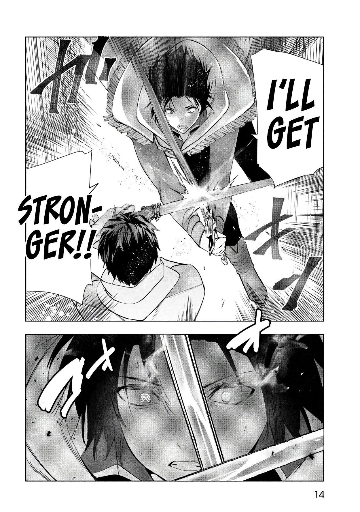 Kaiko sareta Ankoku Heishi (30-dai) no Slow na Second Life Chapter 39 page 5 - Chapter 39: Dariel VS. Pigaro