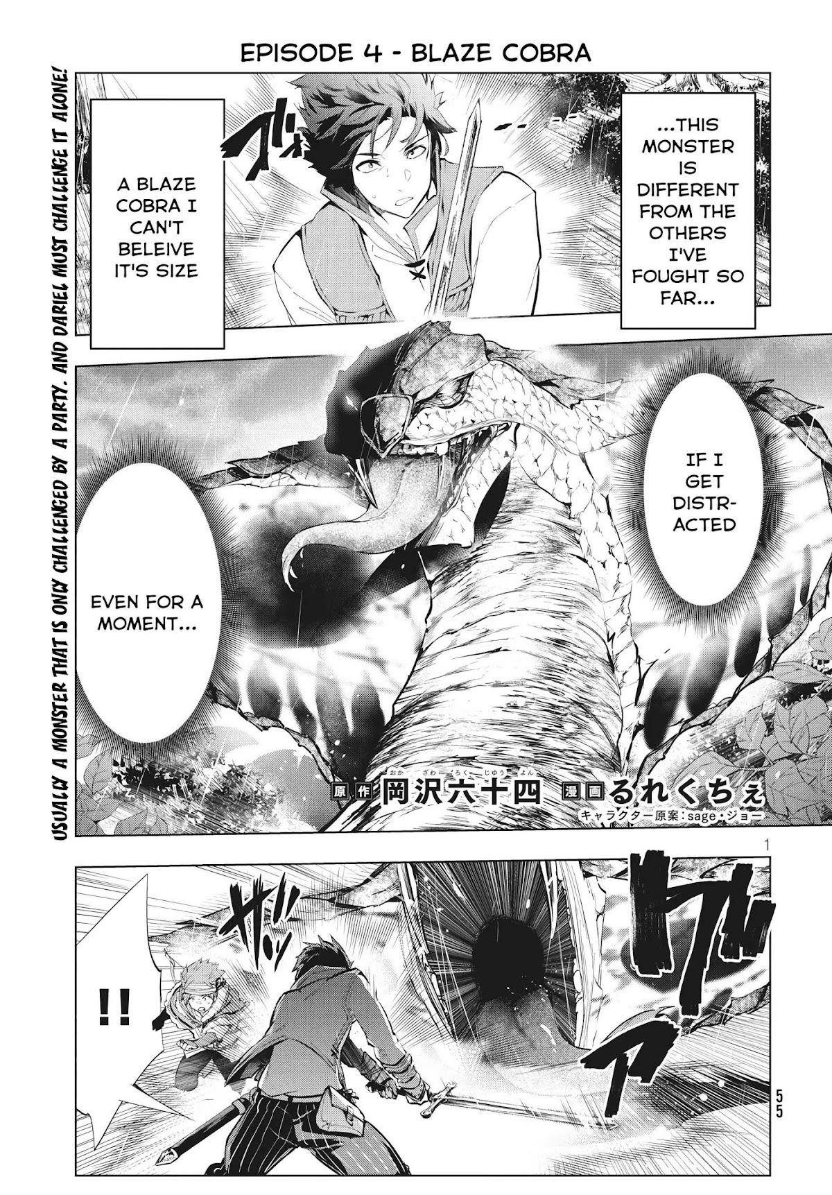 Kaiko sareta Ankoku Heishi (30-dai) no Slow na Second Life Chapter 4.1 page 1 - Chapter 4.1: Blaze cobra