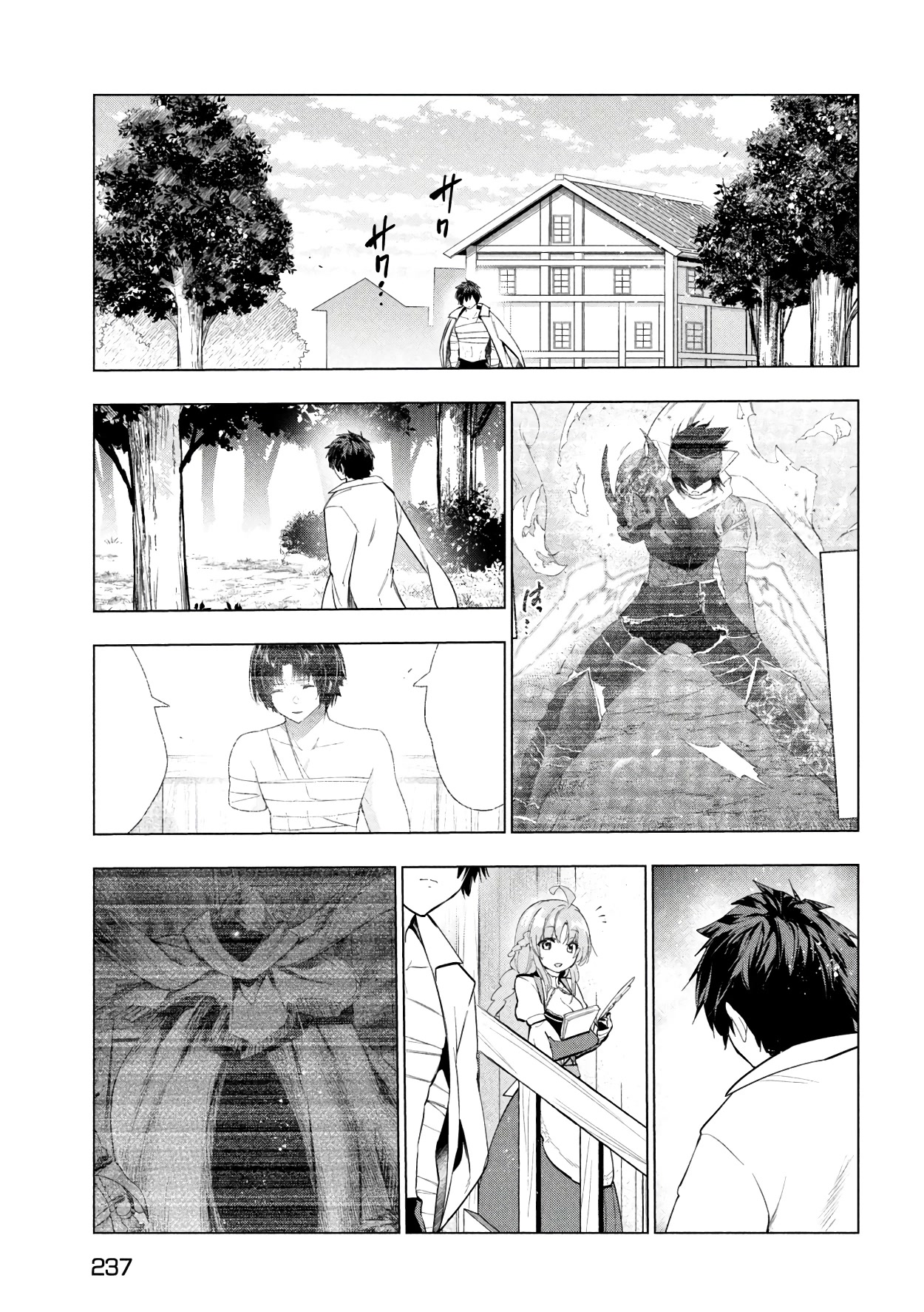 Kaiko sareta Ankoku Heishi (30-dai) no Slow na Second Life Chapter 40 page 24 - Chapter 40: A Presage of Revival