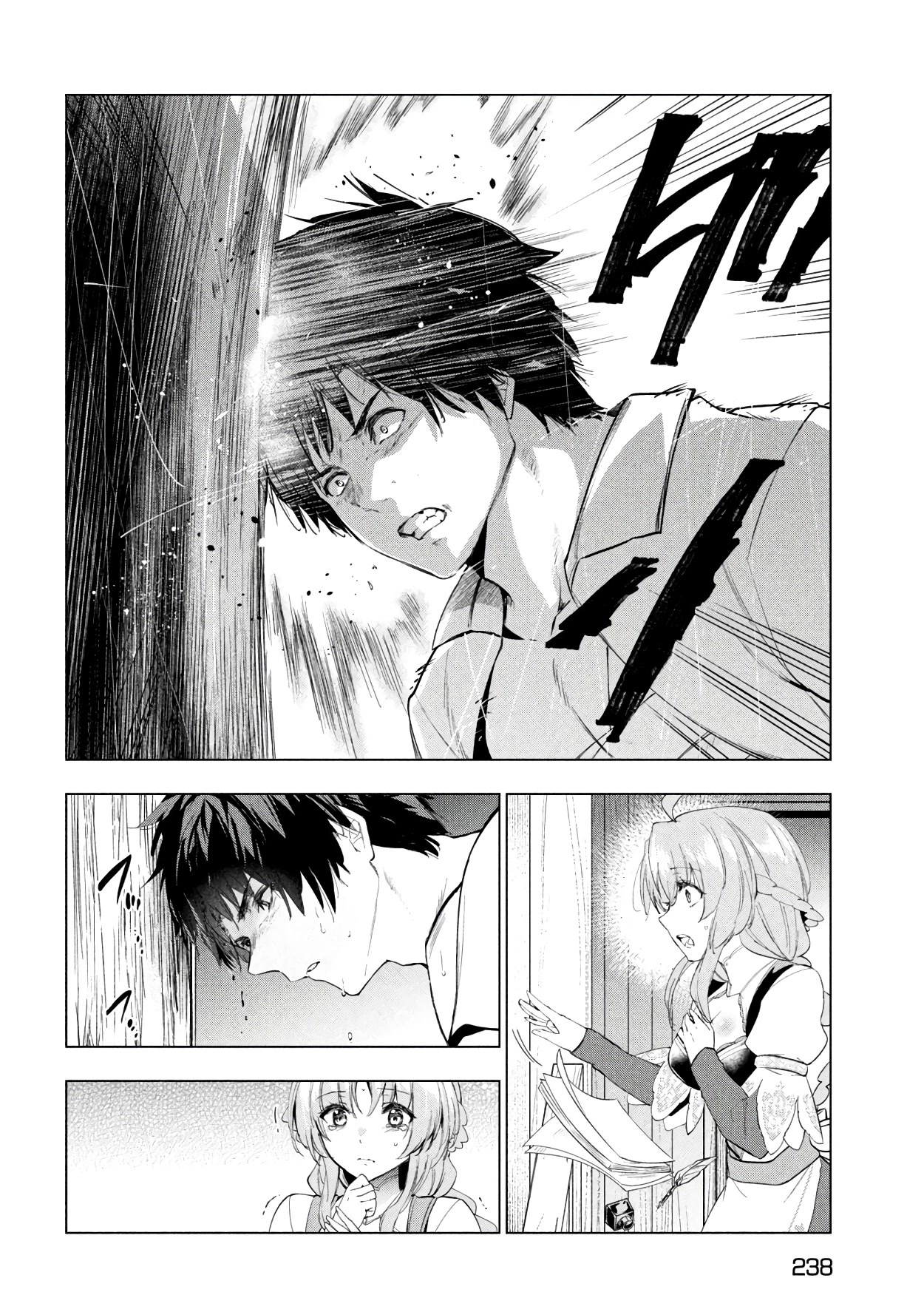 Kaiko sareta Ankoku Heishi (30-dai) no Slow na Second Life Chapter 40 page 25 - Chapter 40: A Presage of Revival