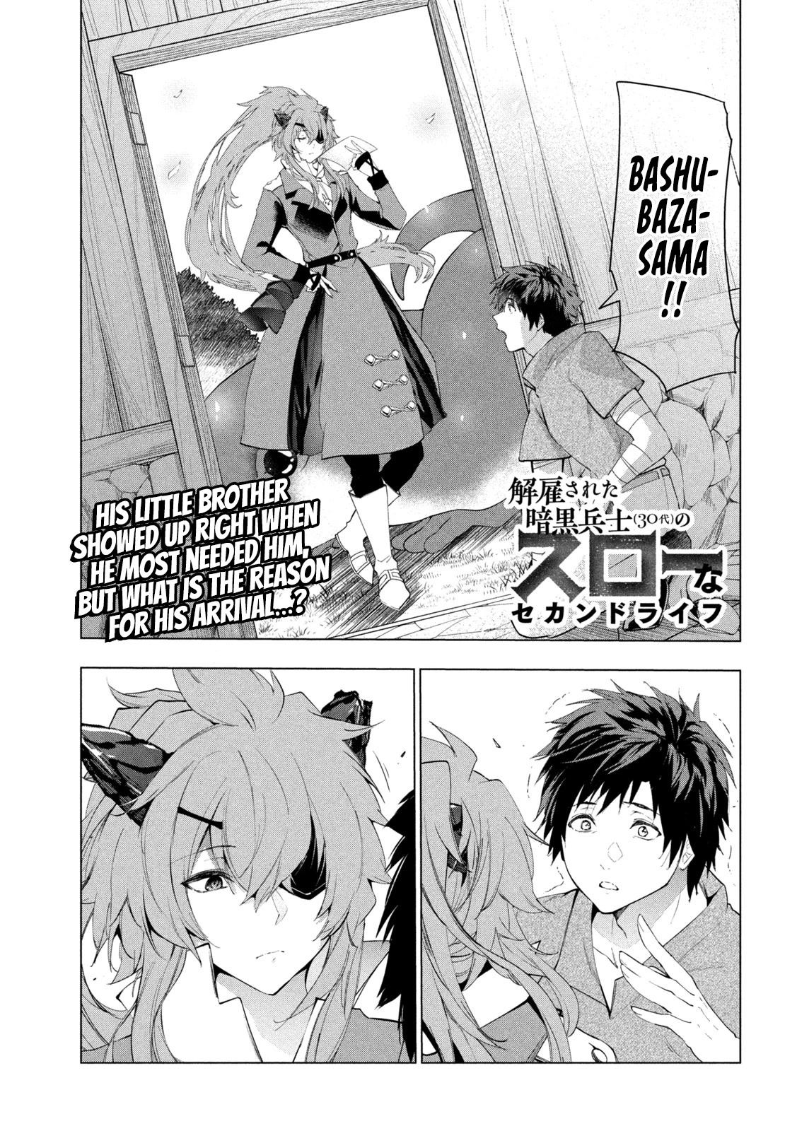 Kaiko sareta Ankoku Heishi (30-dai) no Slow na Second Life Chapter 41 page 2 - Chapter 41: Creeping Shadow