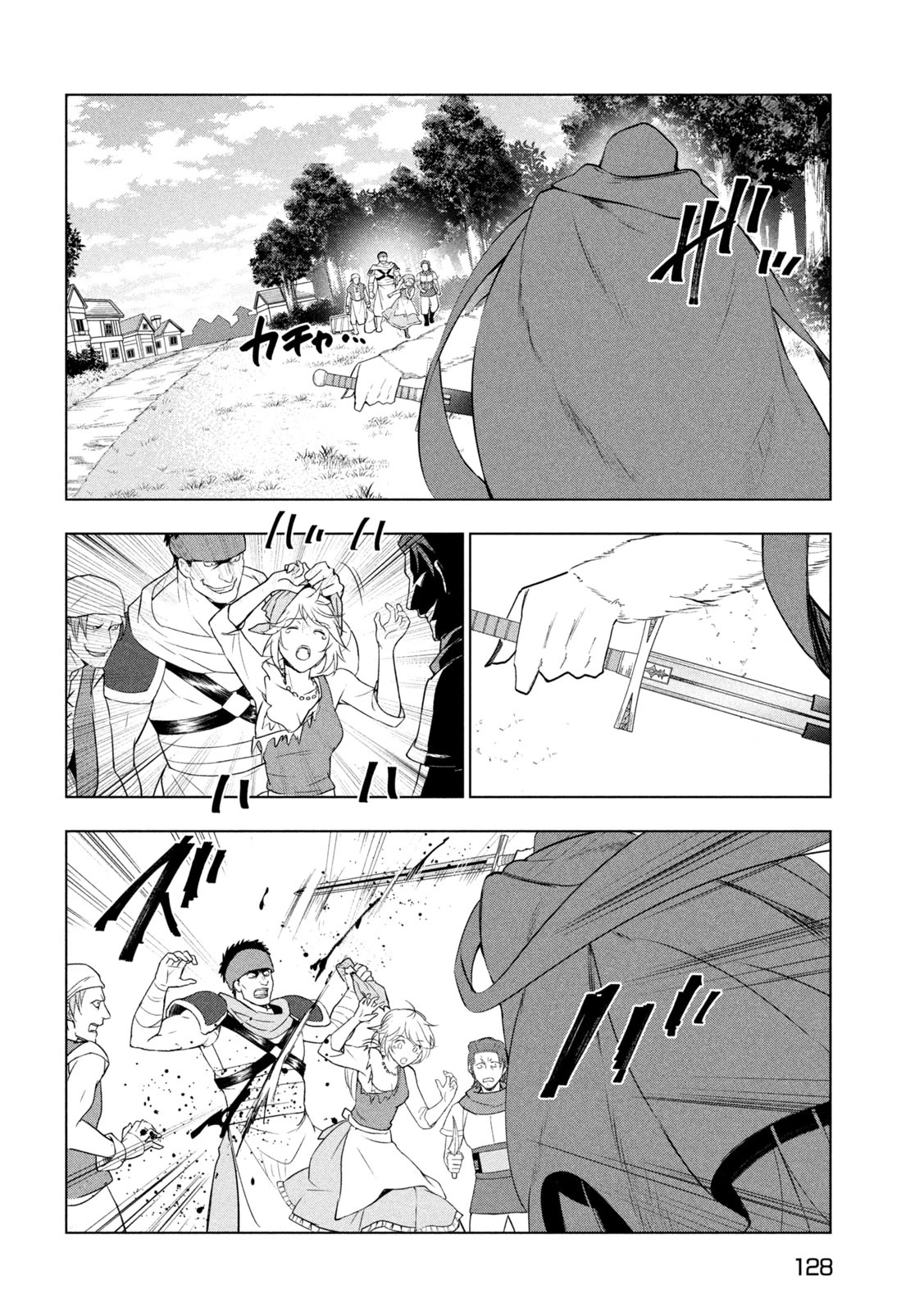 Kaiko sareta Ankoku Heishi (30-dai) no Slow na Second Life Chapter 41 page 21 - Chapter 41: Creeping Shadow